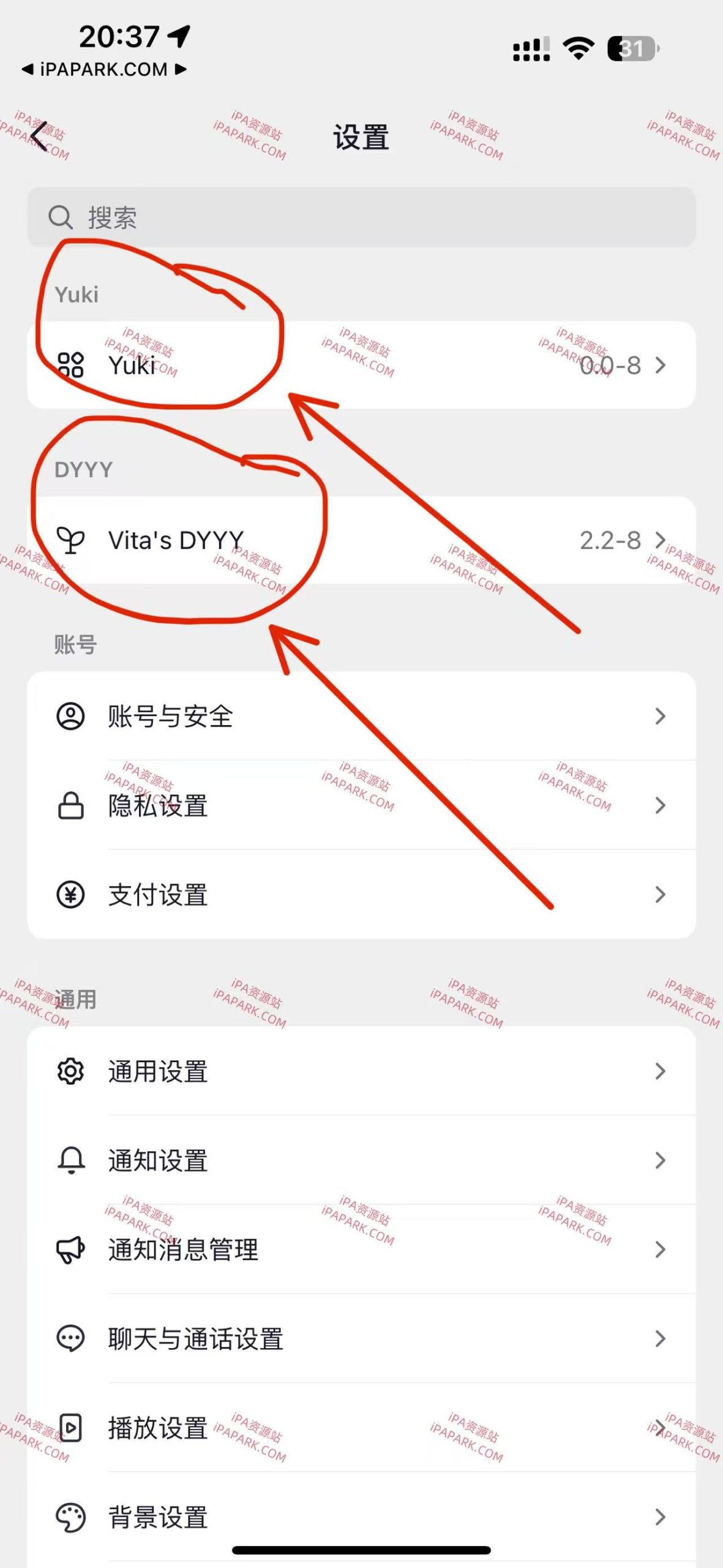 图片[1]-抖音 35.2.0 2合1-iPA资源站