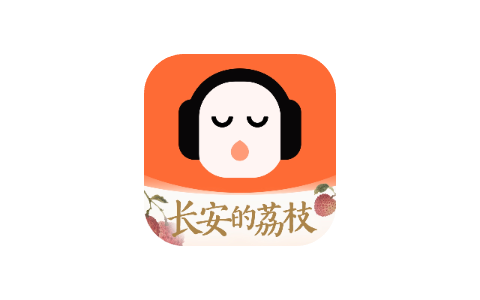 懒人听书 8.6.02-iPA资源站