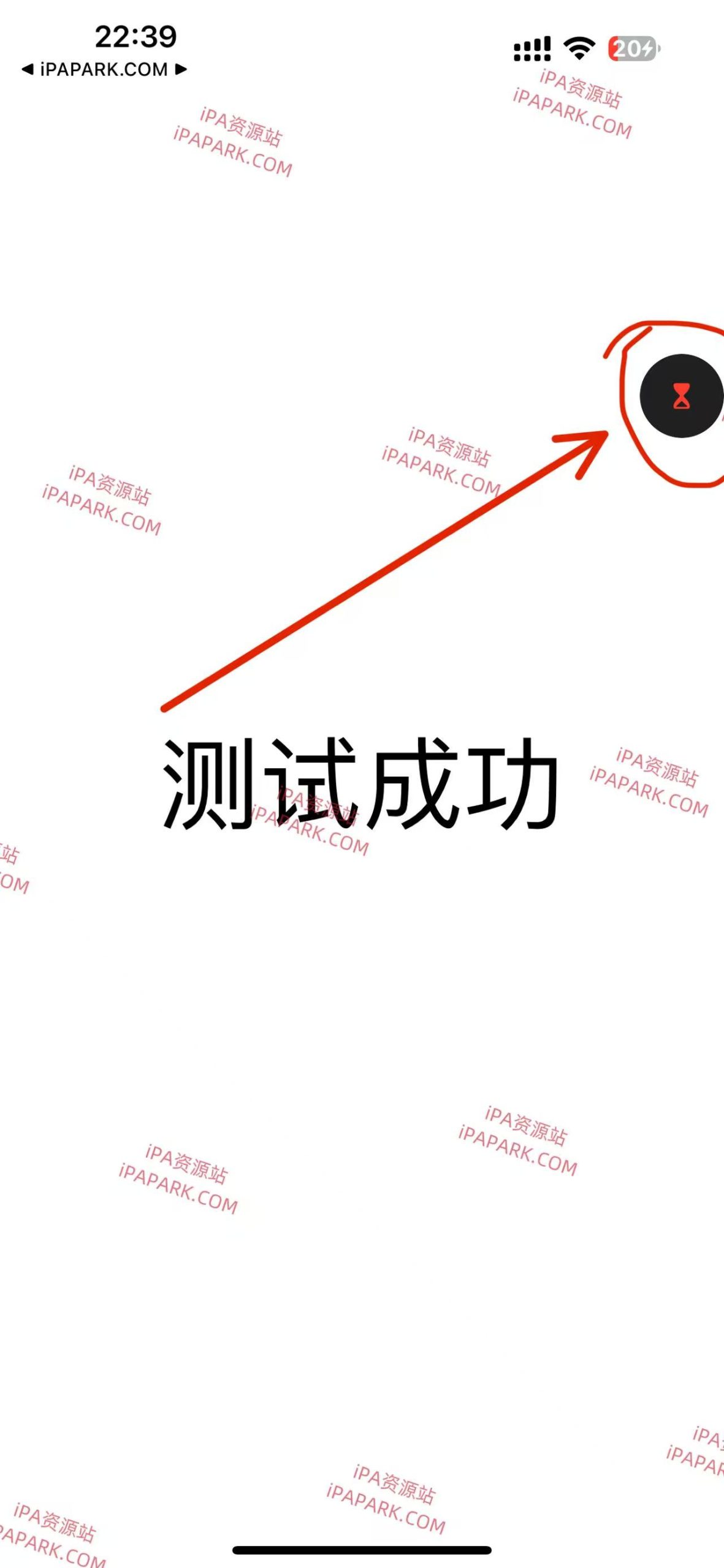 图片[1]-Immortalizer 2.2 真后台 Rootless-iPA资源站