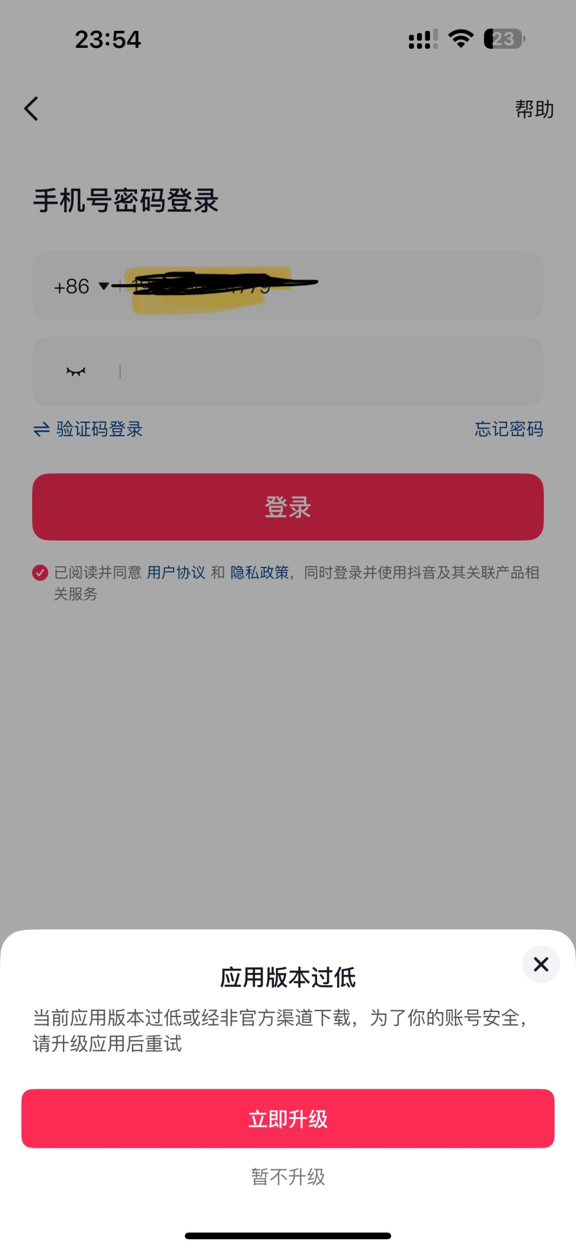 评论图片-iPA资源站