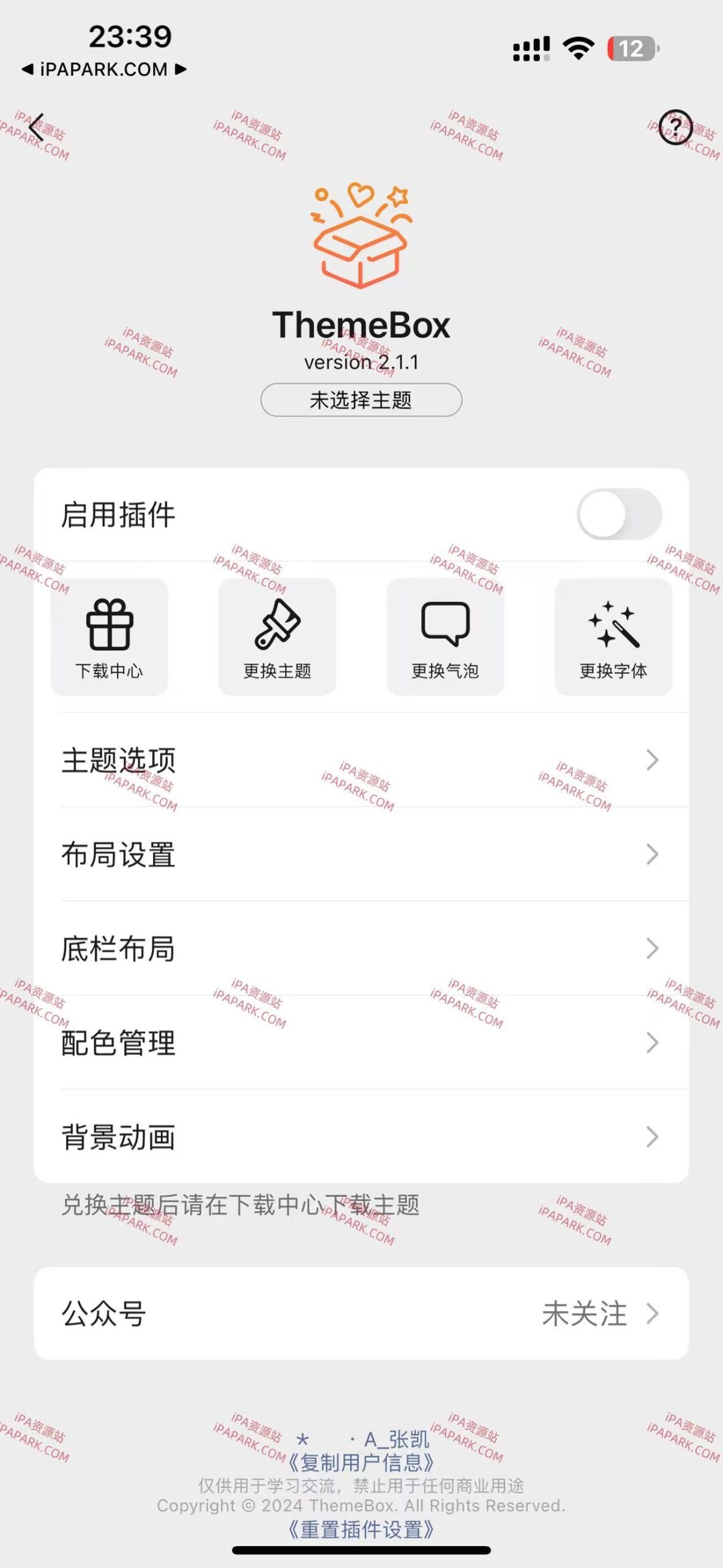 图片[1]-ThemeBox 主题盒子 2.1.1 Rootless-iPA资源站