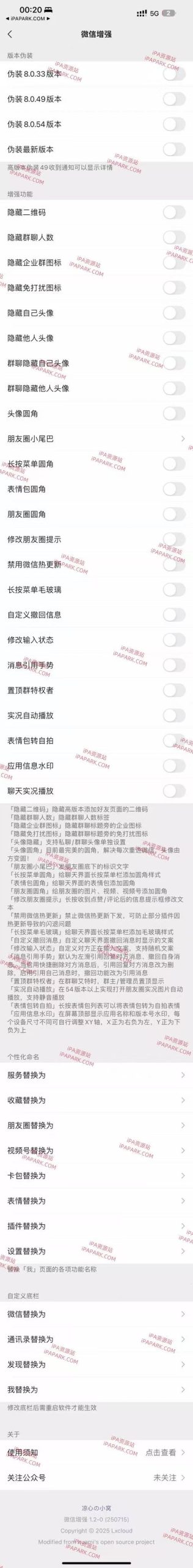图片[1]-WCPulse 1.1-3 微信增强 Rootless-iPA资源站