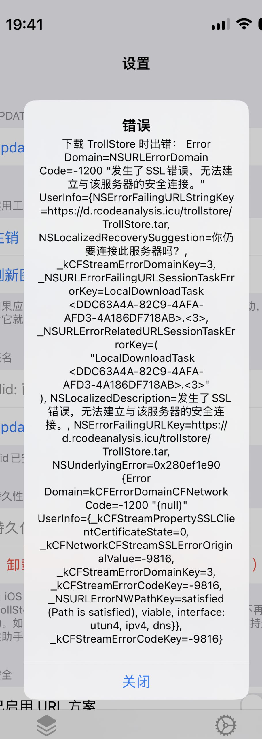评论图片-iPA资源站