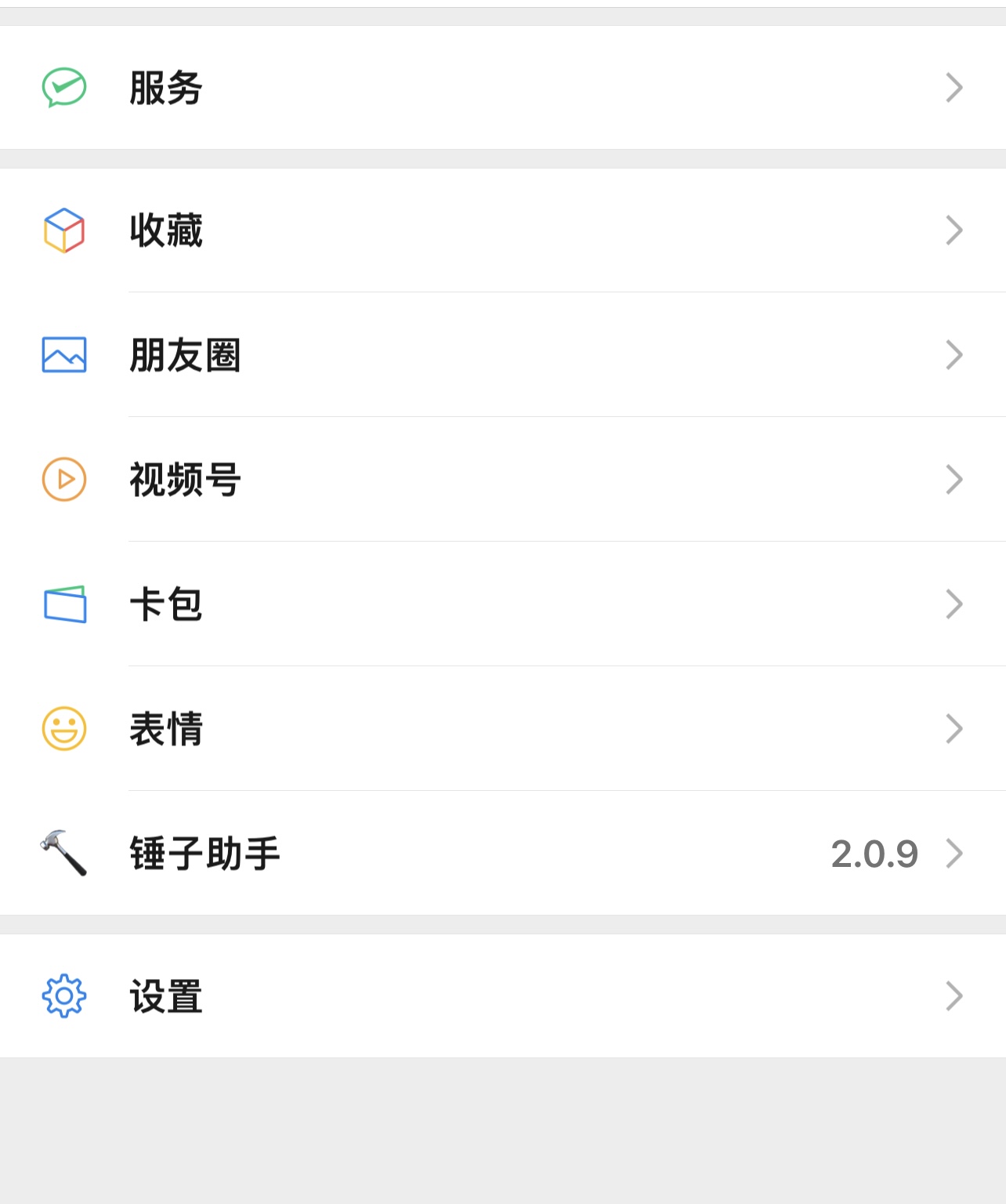 评论图片-iPA资源站