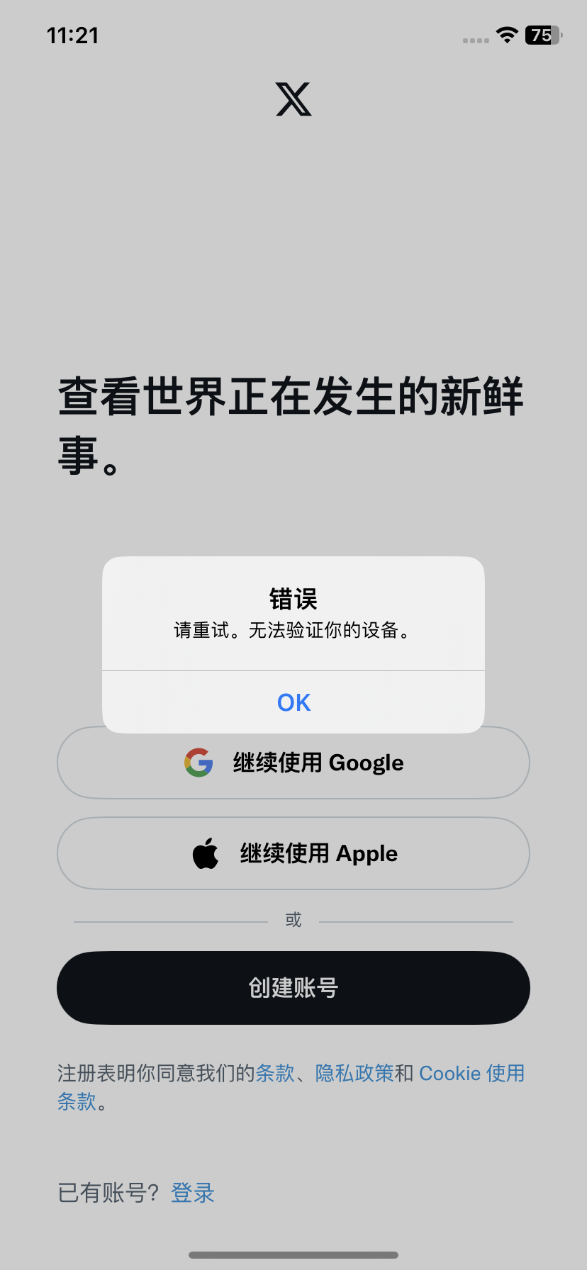 评论图片-iPA资源站