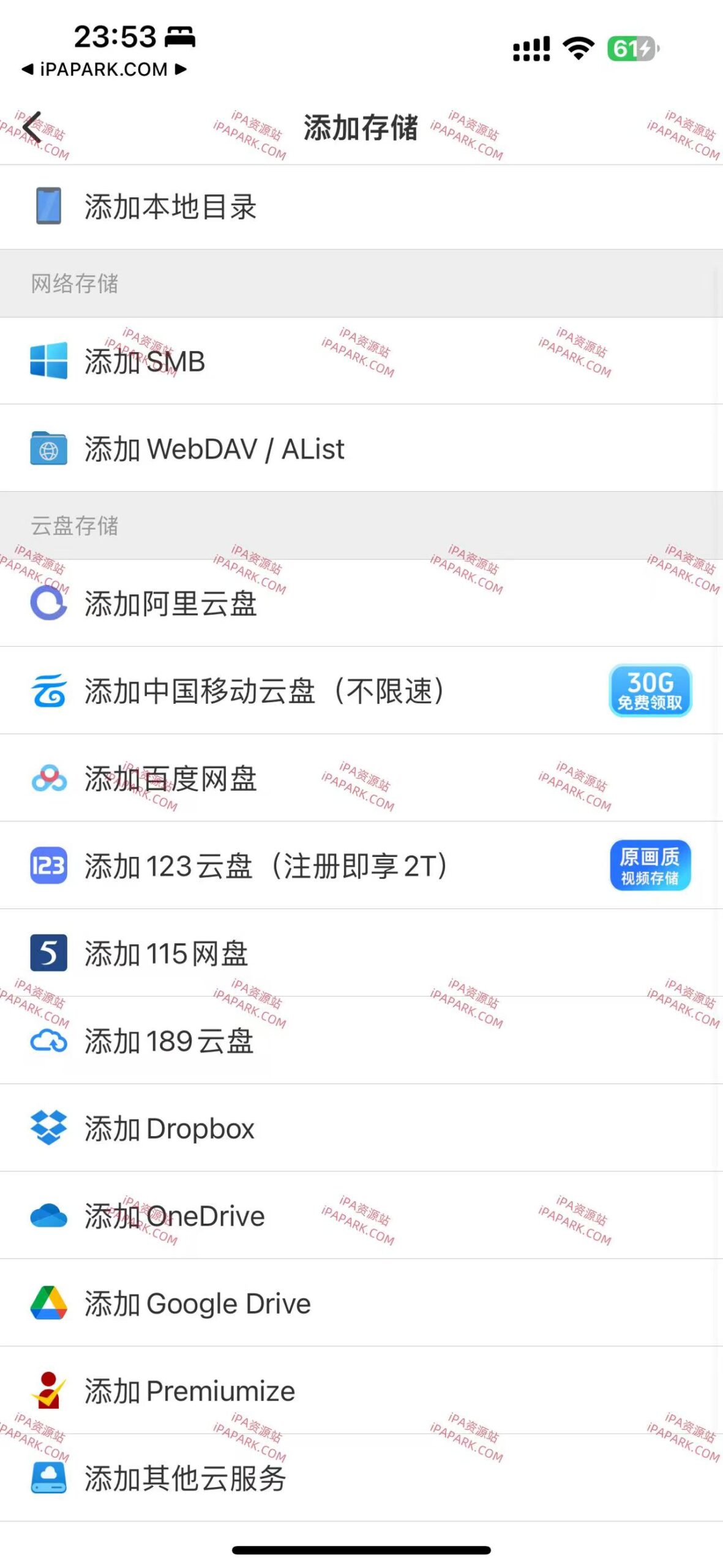 图片[4]-VidHub 2.0.5 视频播放器-iPA资源站