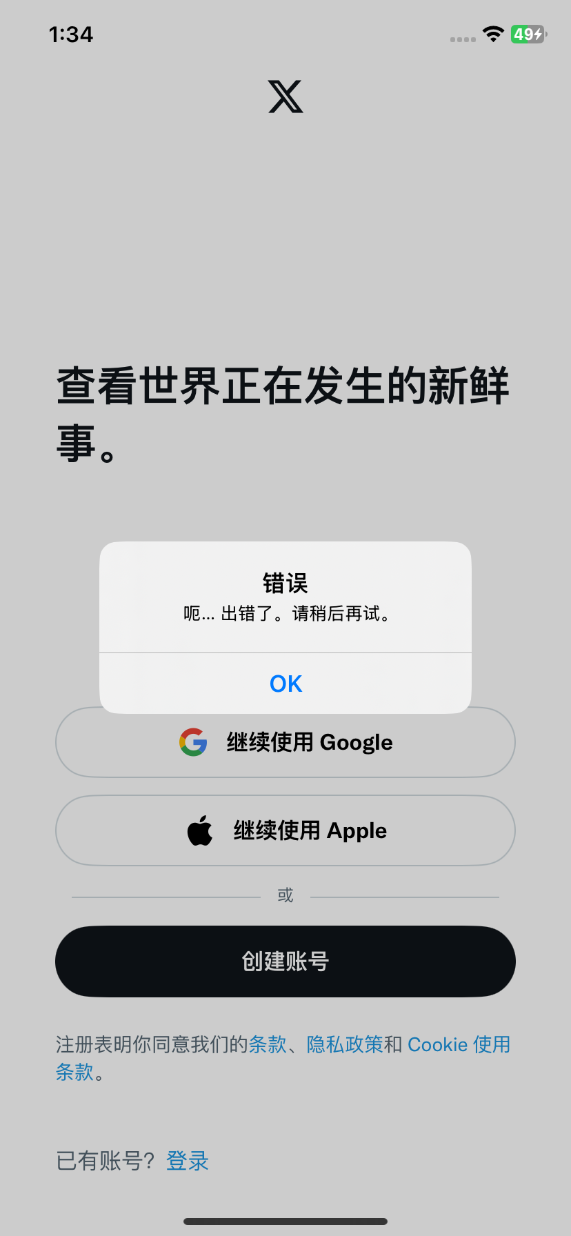 评论图片-iPA资源站