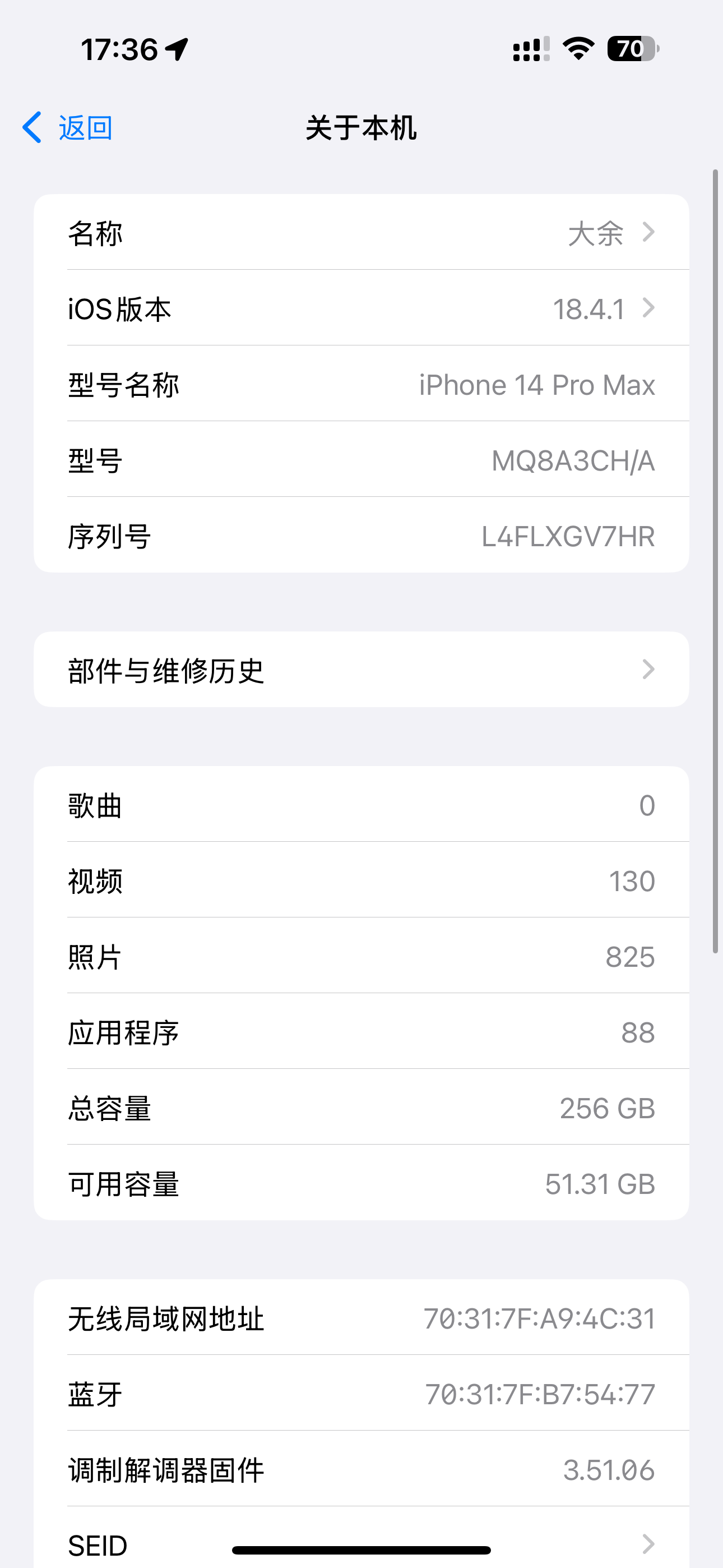 评论图片-iPA资源站