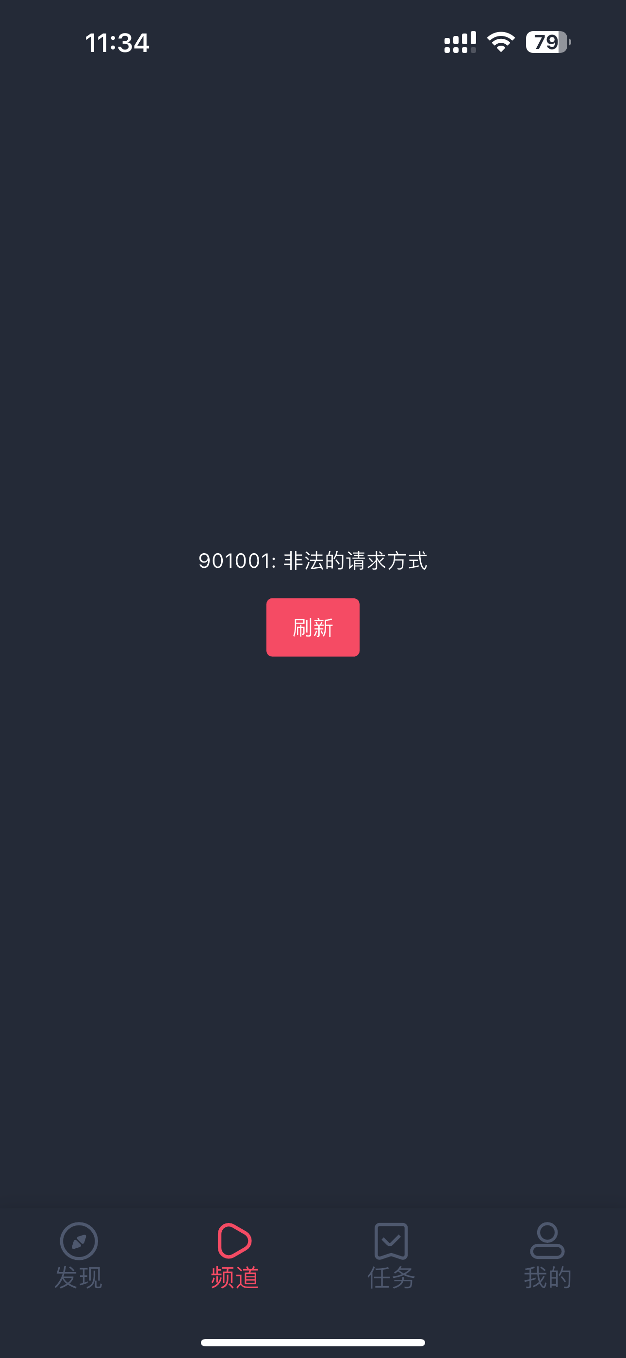 评论图片-iPA资源站