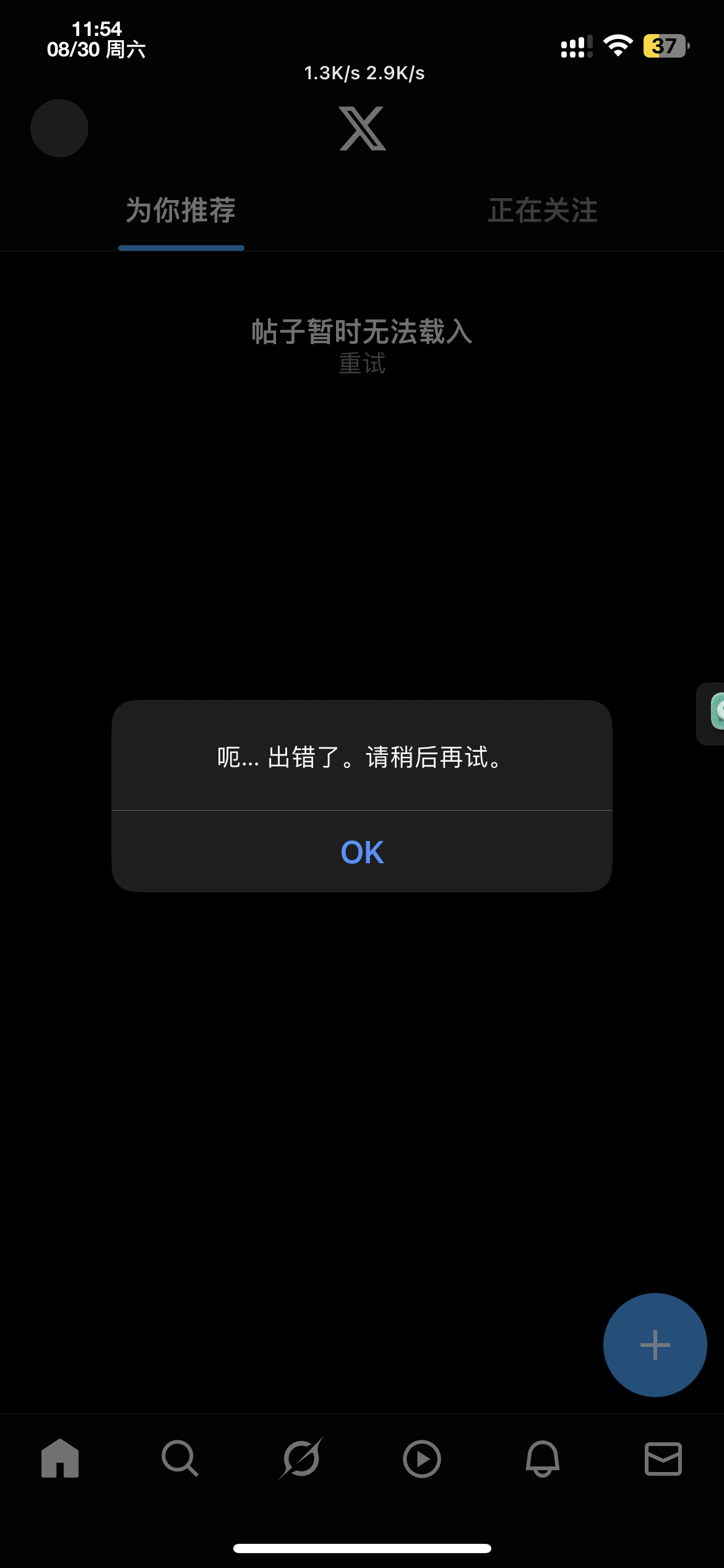 评论图片-iPA资源站