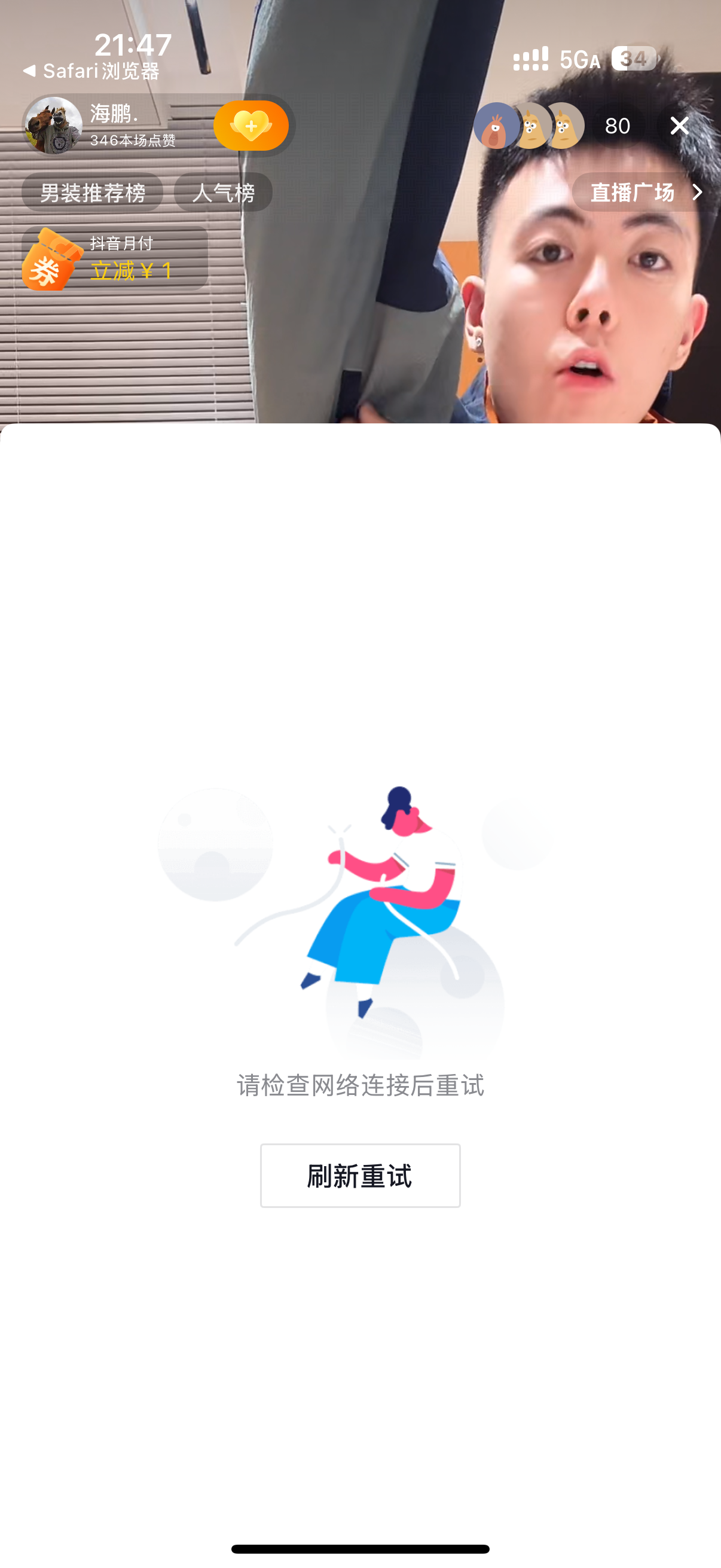 评论图片-iPA资源站