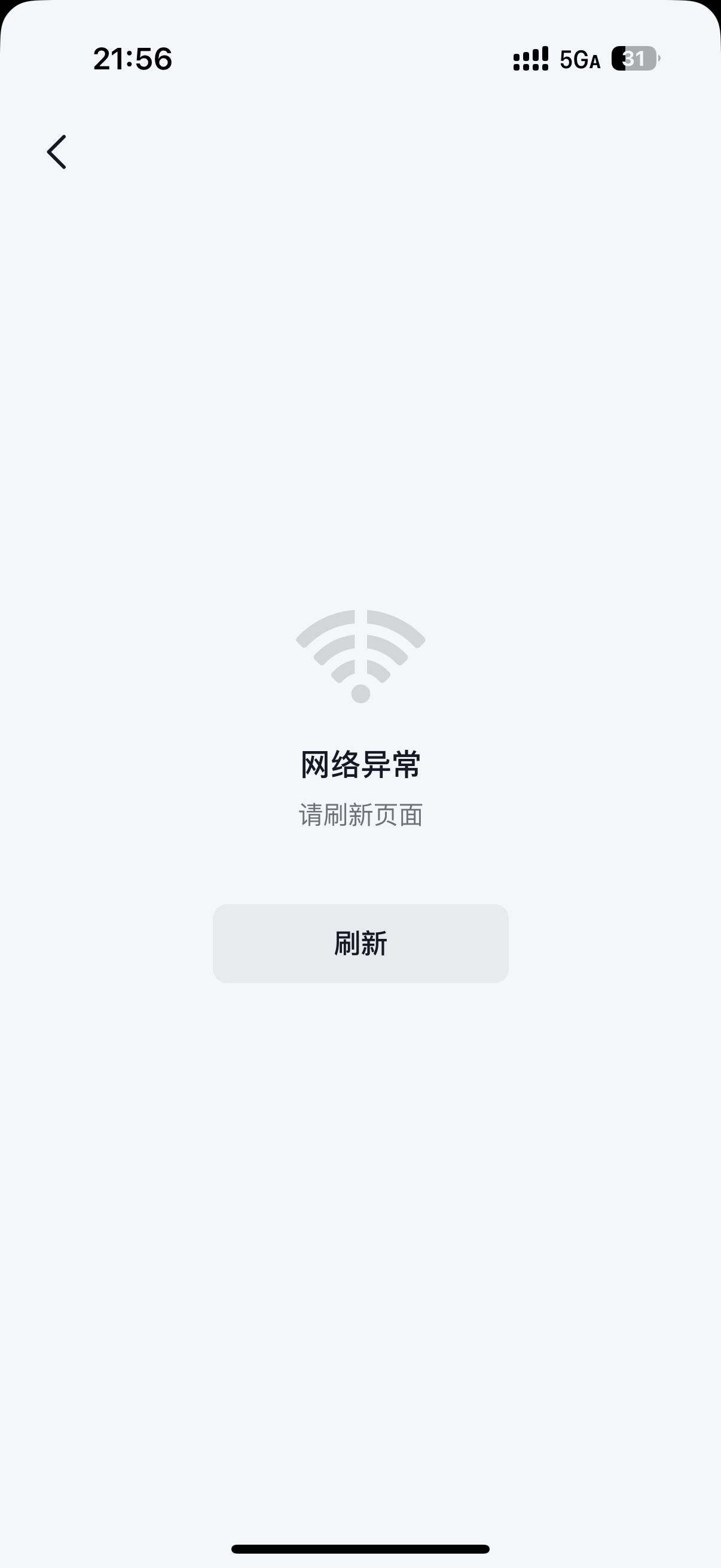 评论图片-iPA资源站