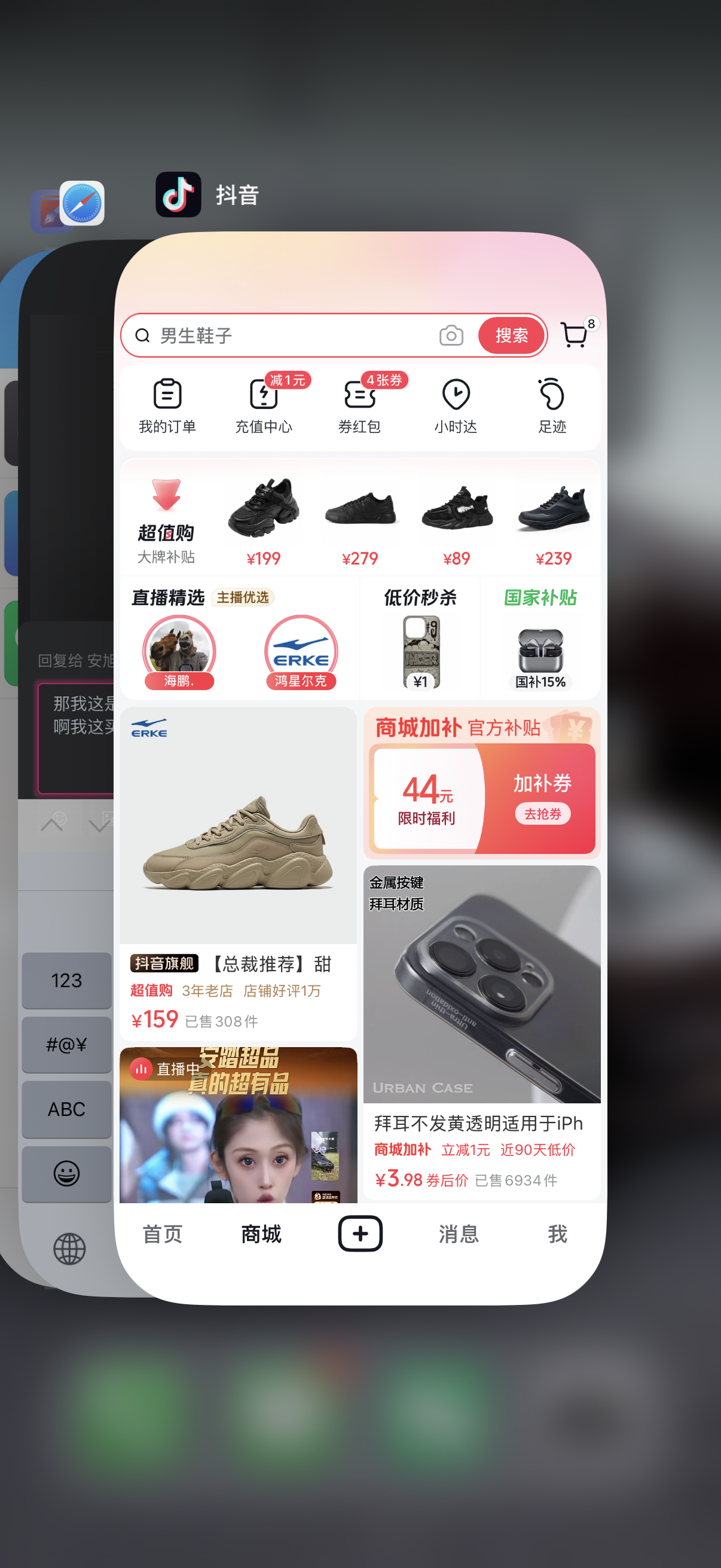 评论图片-iPA资源站