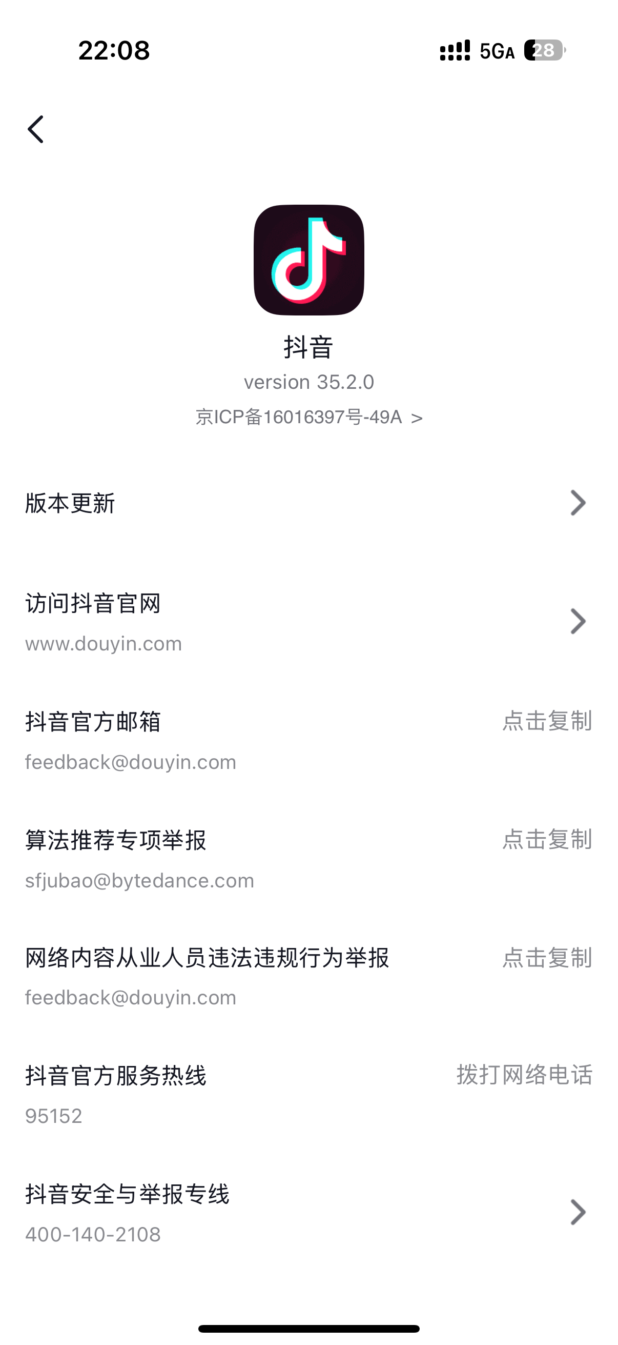 评论图片-iPA资源站