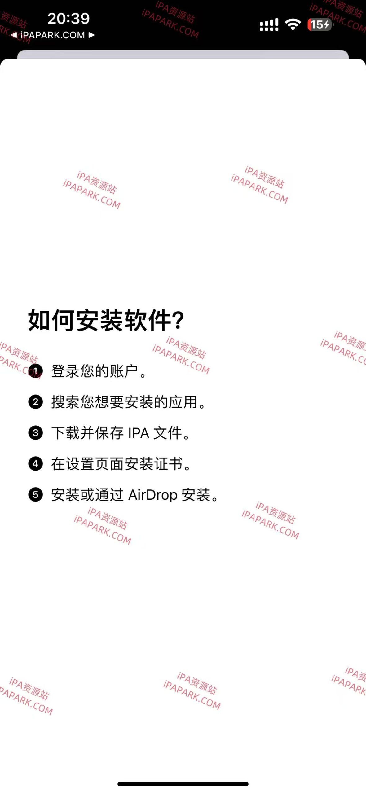 图片[1]-Asspp 3.0.25 爱啪思道 应用降级-iPA资源站