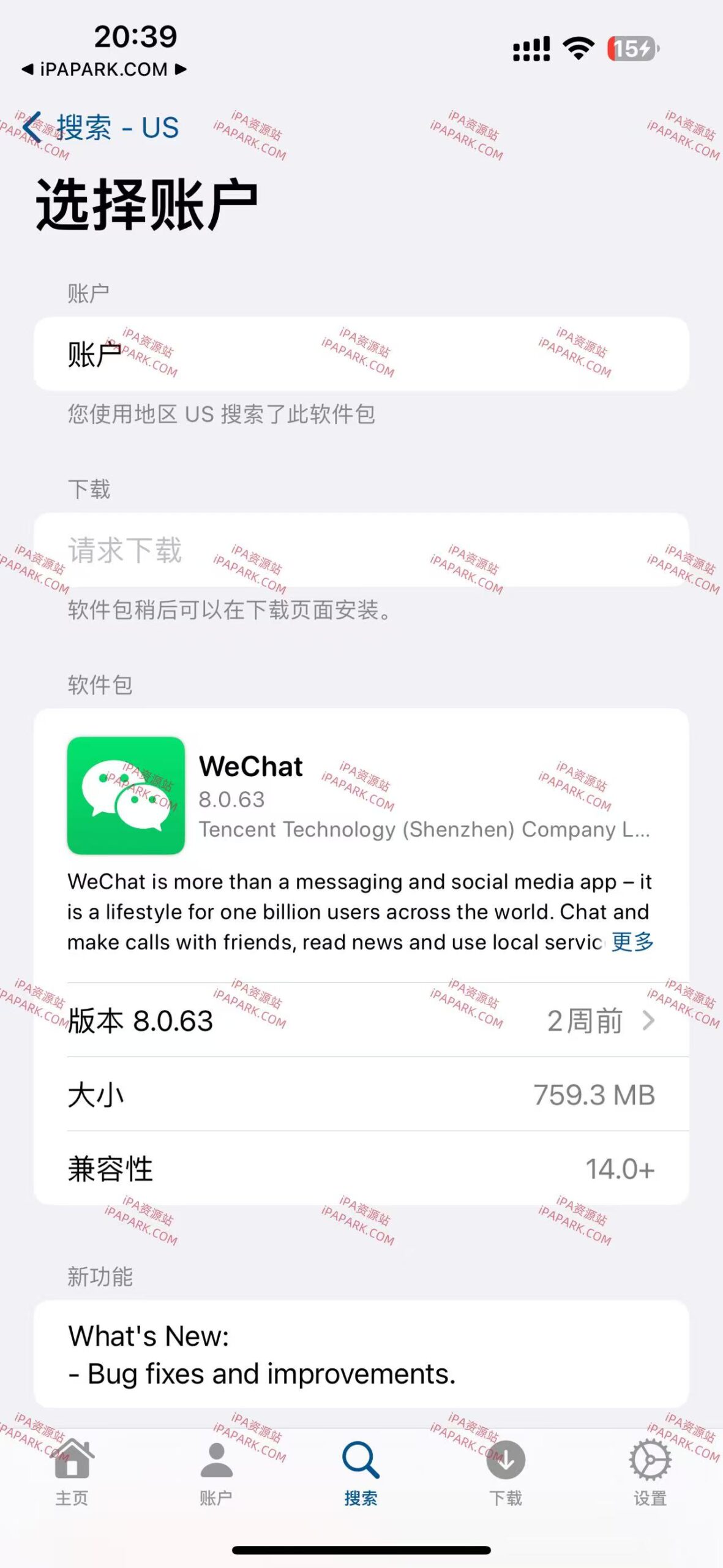 图片[2]-Asspp 3.0.25 爱啪思道 应用降级-iPA资源站