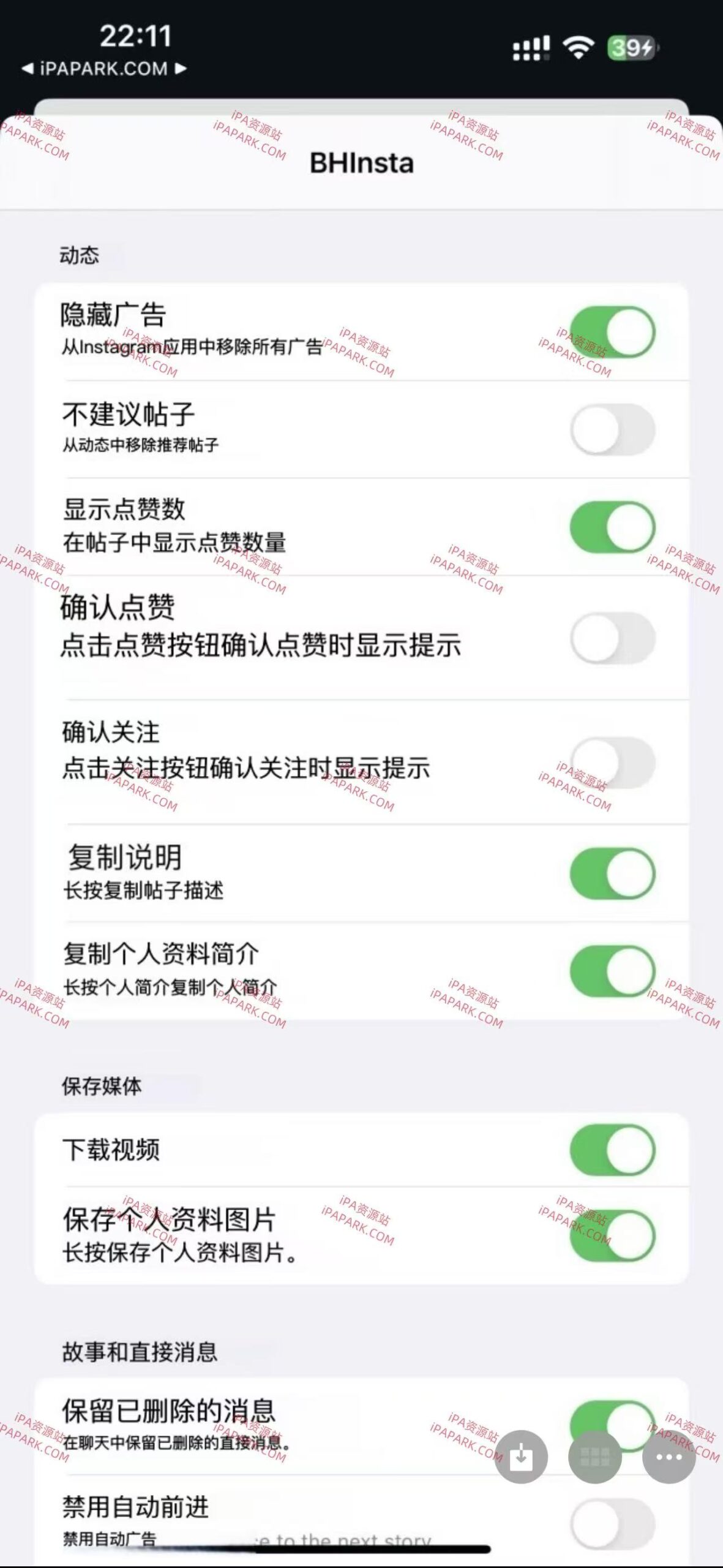 图片[4]-Instagram 404.0.0 BH-iPA资源站