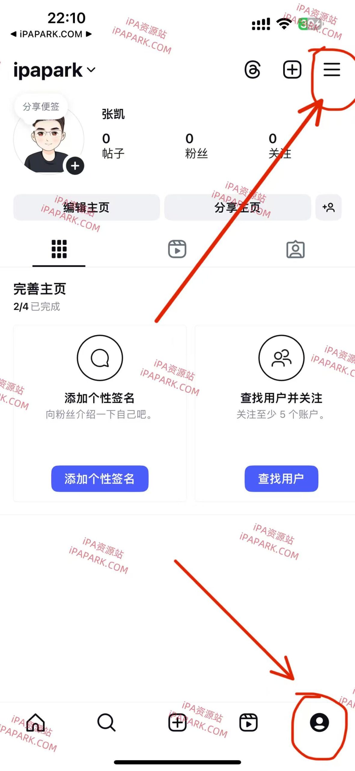图片[1]-Instagram 404.0.0 BH-iPA资源站