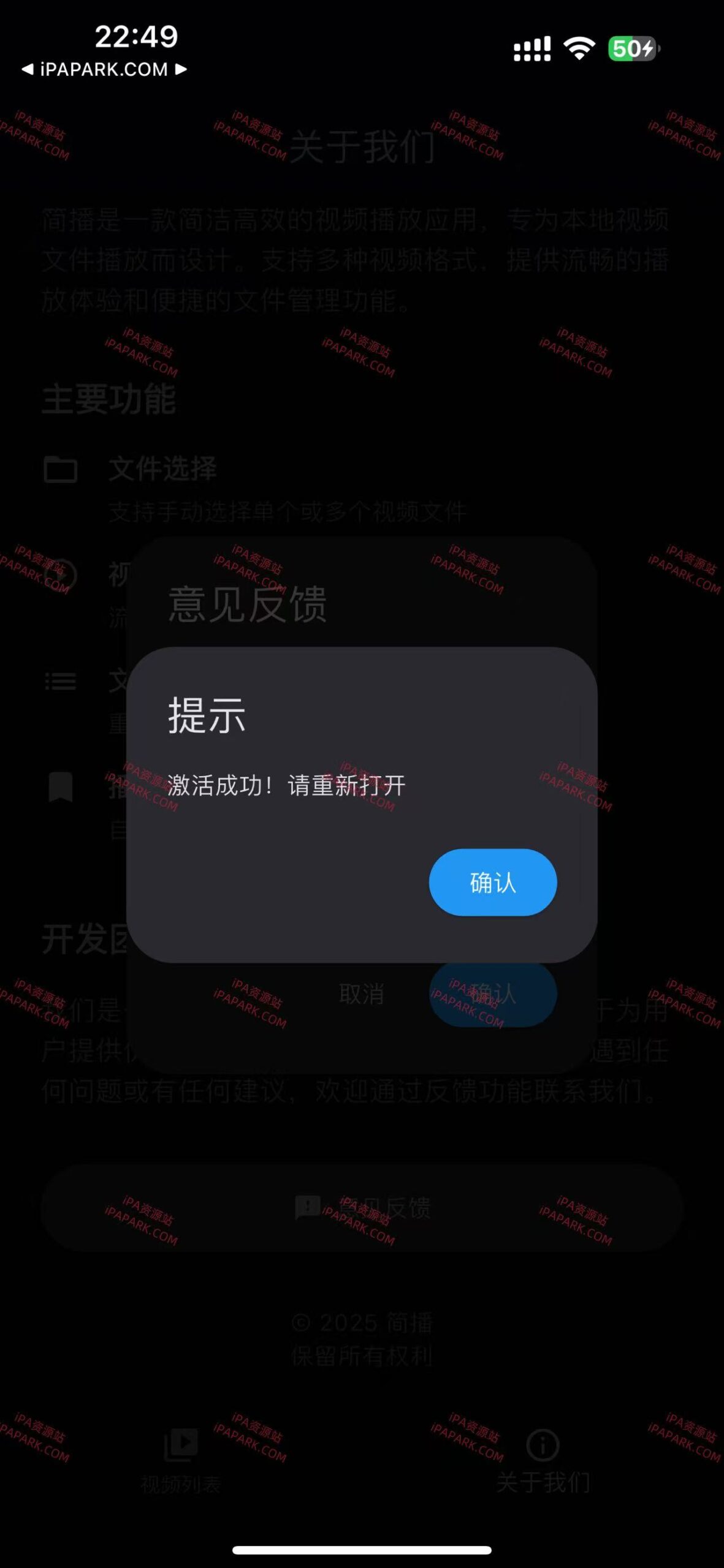 图片[2]-牛牛视频 1.4.8 伪装版-iPA资源站