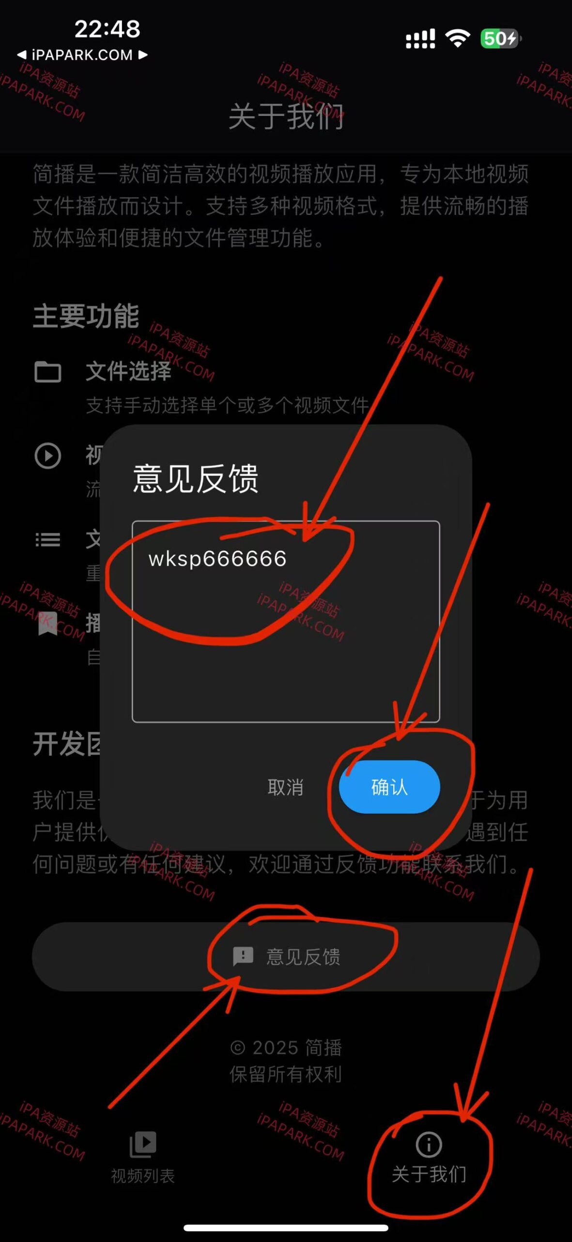 图片[1]-牛牛视频 1.4.8 伪装版-iPA资源站