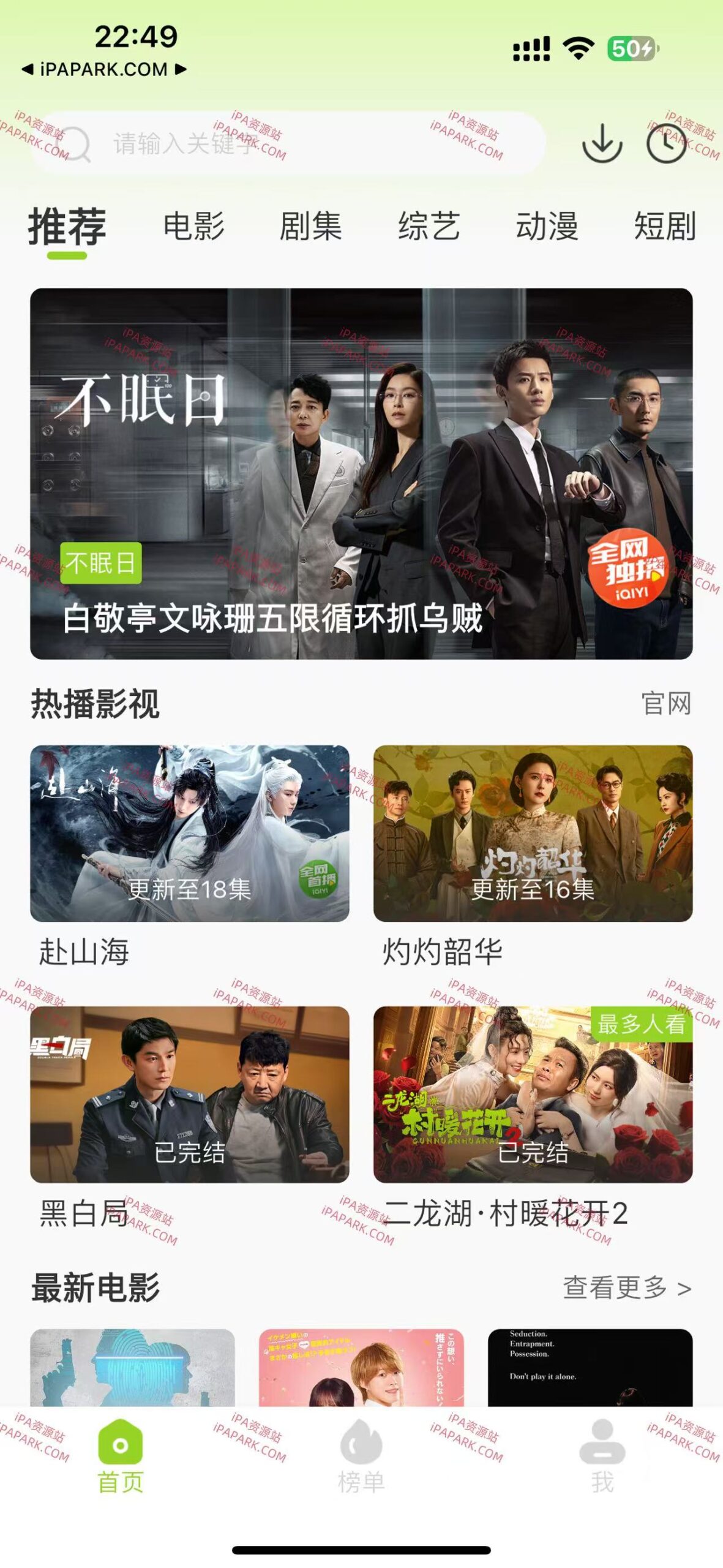 图片[3]-牛牛视频 1.4.8 伪装版-iPA资源站