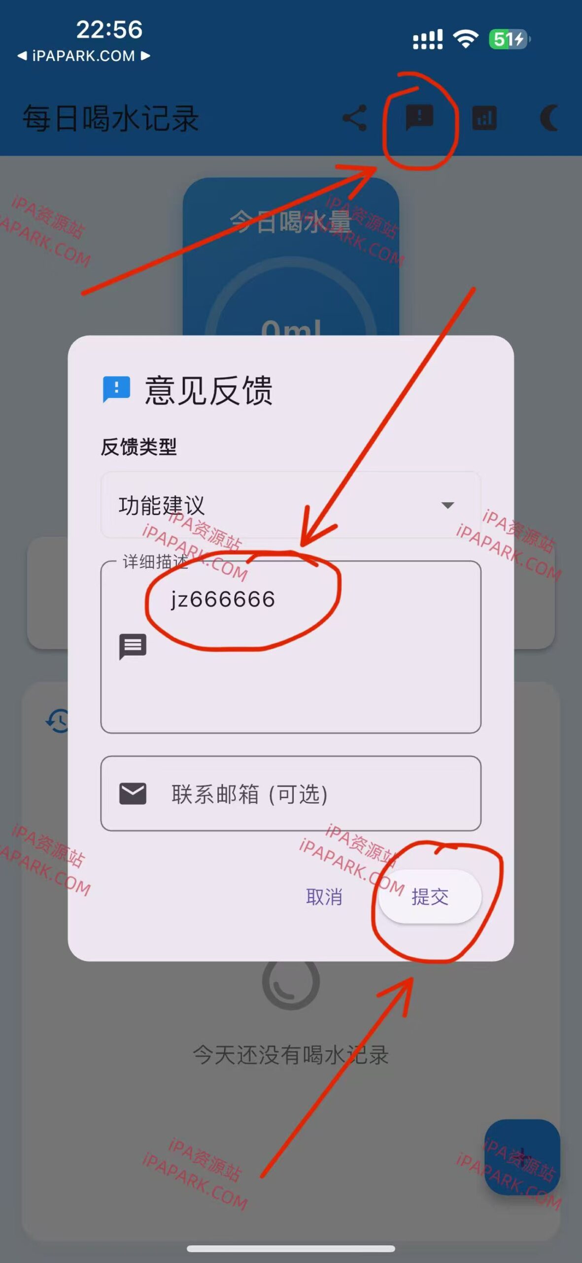 图片[1]-橘子视频 1.1.2 伪装版-iPA资源站