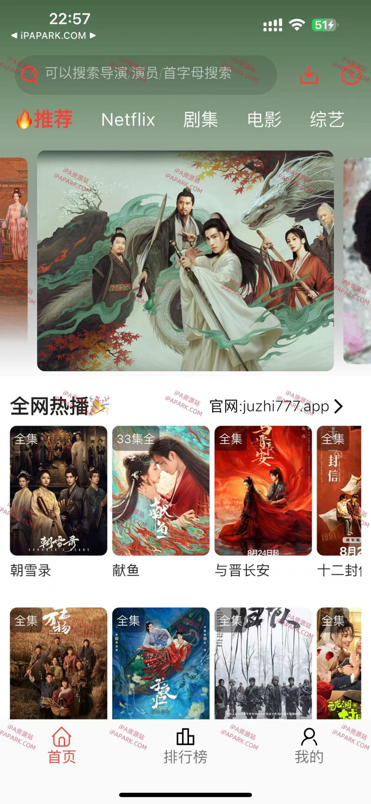 图片[2]-橘子视频 1.1.2 伪装版-iPA资源站