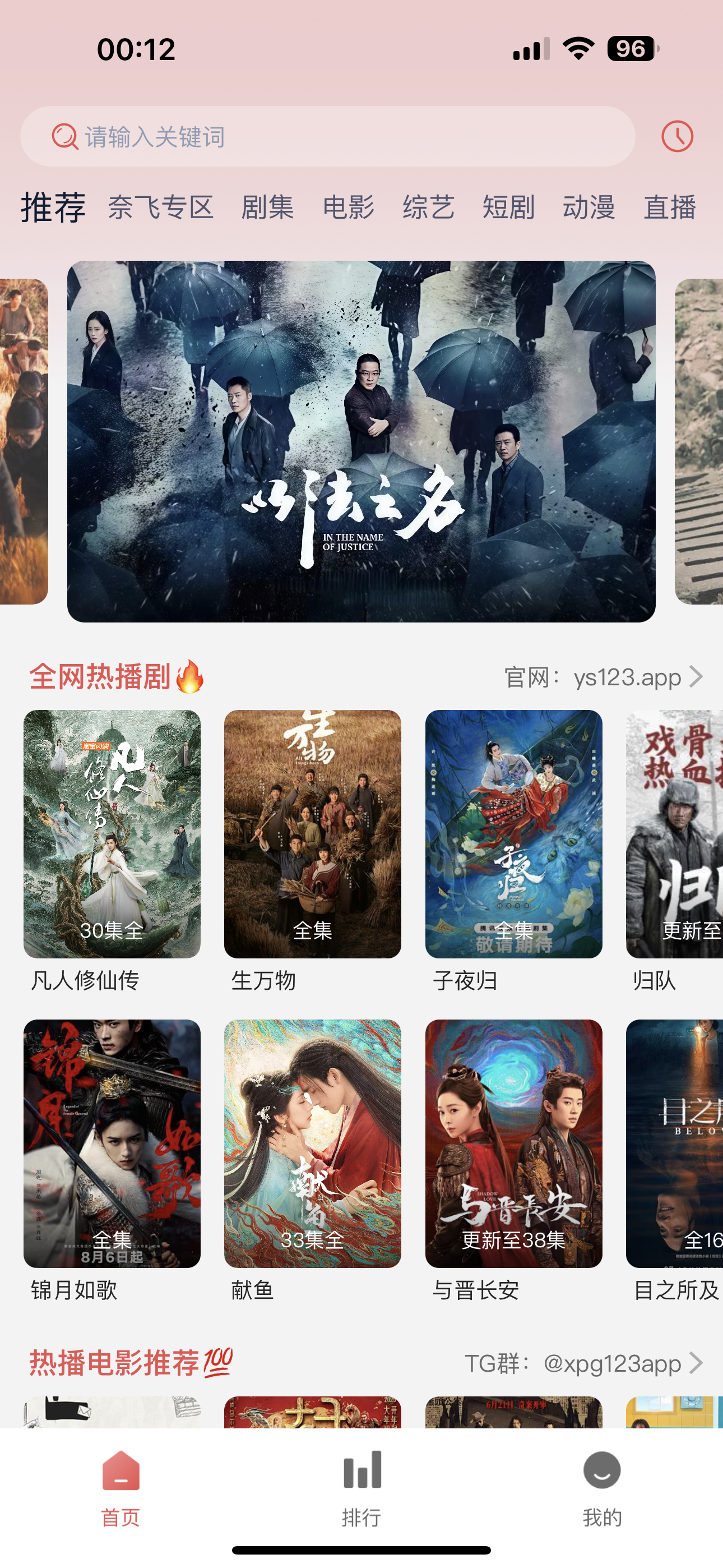 评论图片-iPA资源站