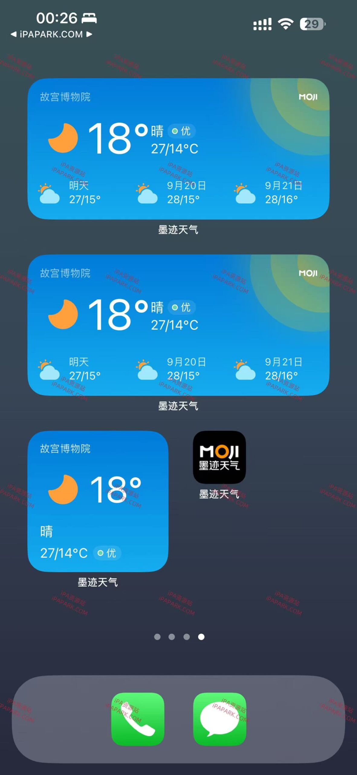 图片[2]-墨迹天气 9.0915.02-iPA资源站