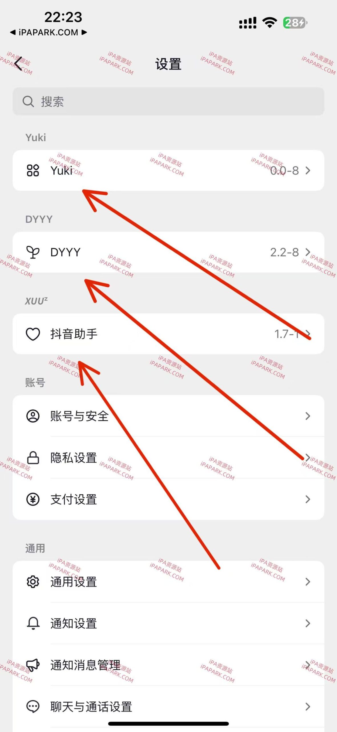 图片[1]-抖音 36.0.0 3合1-iPA资源站