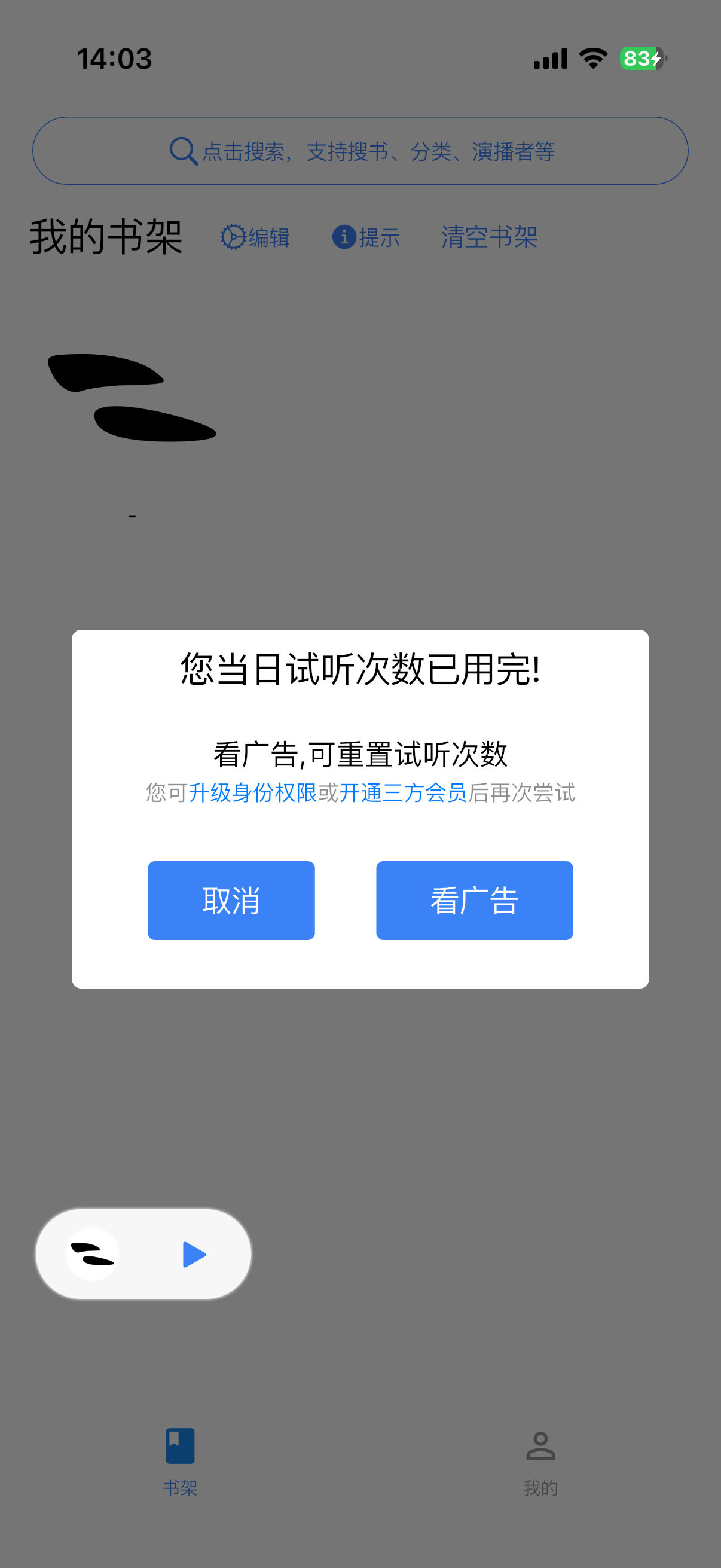 评论图片-iPA资源站