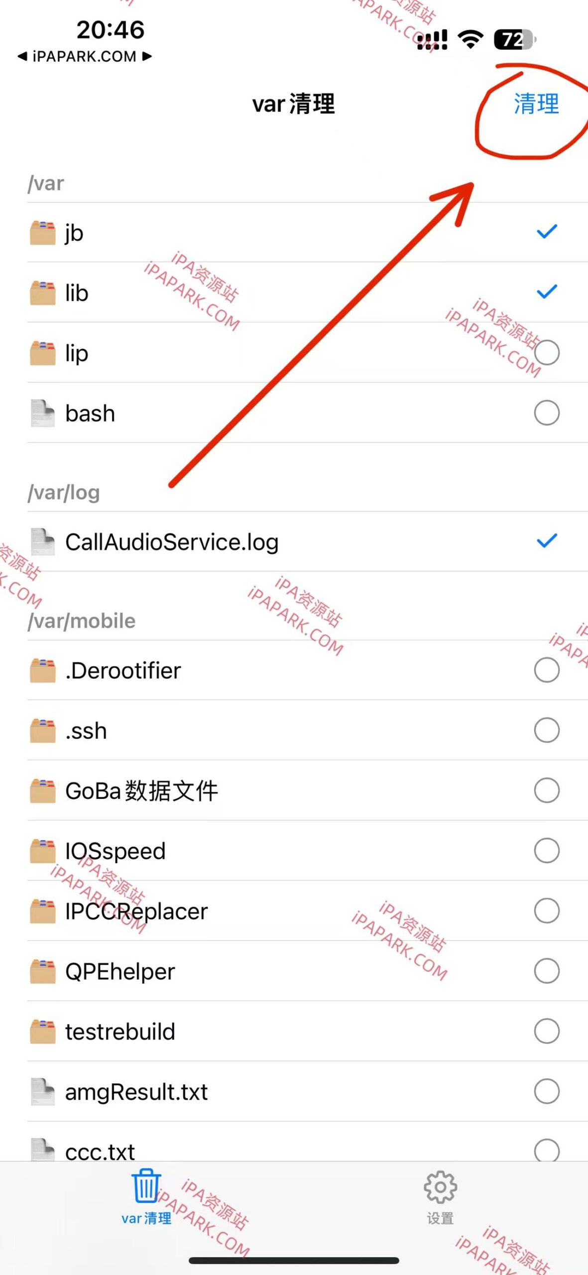 图片[1]-RootHide 1.0 绕过巨魔检测工具-iPA资源站