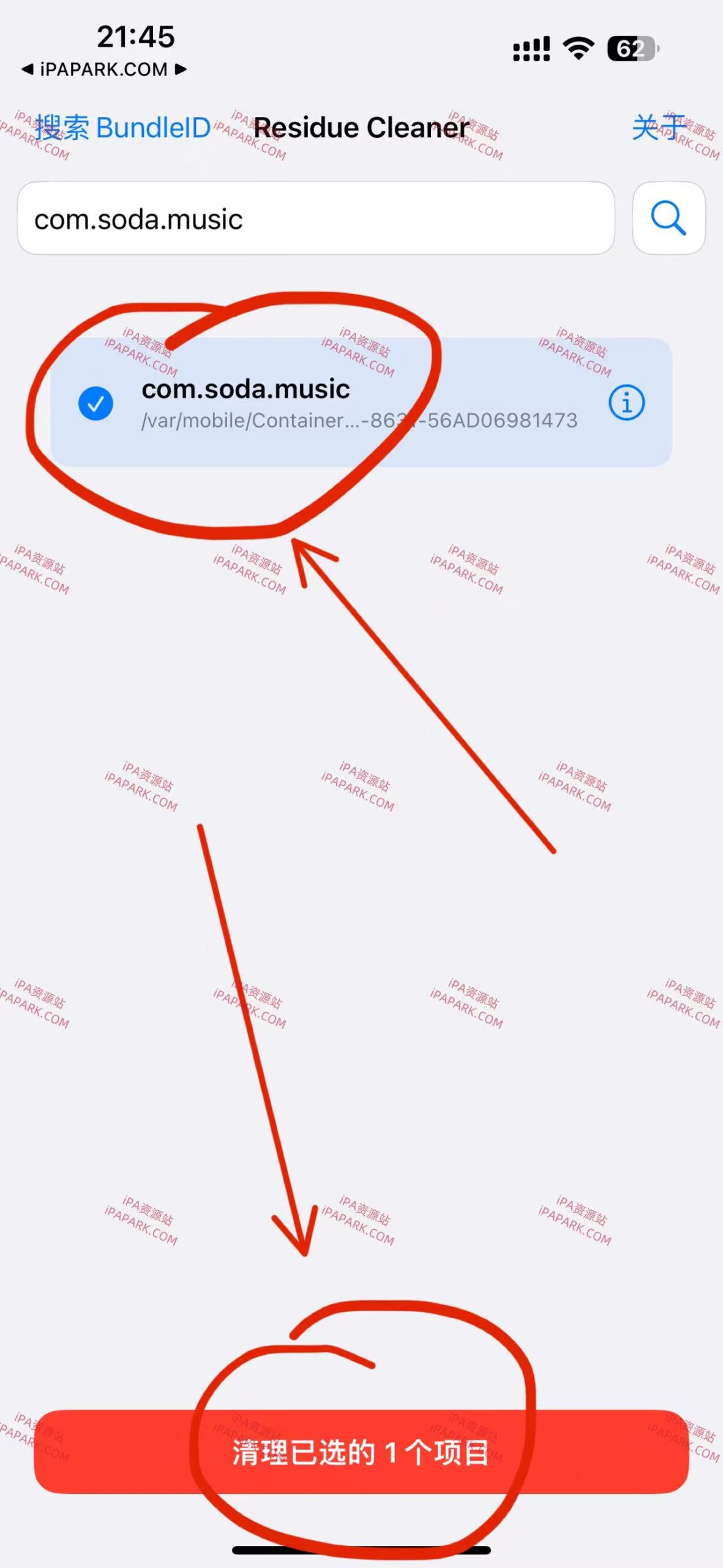 图片[4]-Residue 1.1 清除巨魔残留工具-iPA资源站