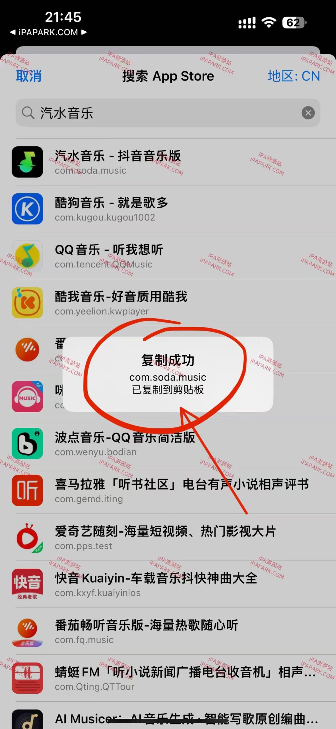 图片[3]-Residue 1.1 清除巨魔残留工具-iPA资源站
