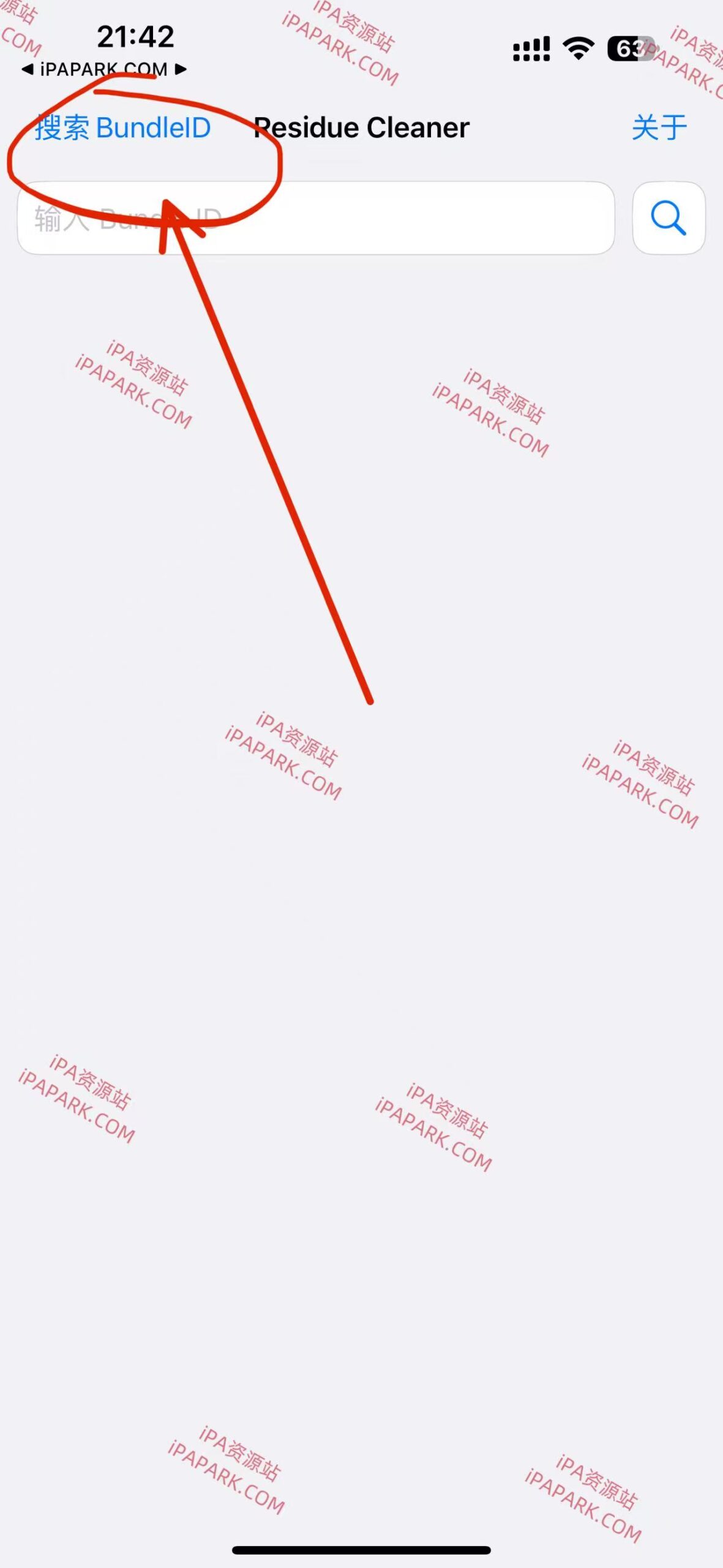 图片[1]-Residue 1.1 清除巨魔残留工具-iPA资源站