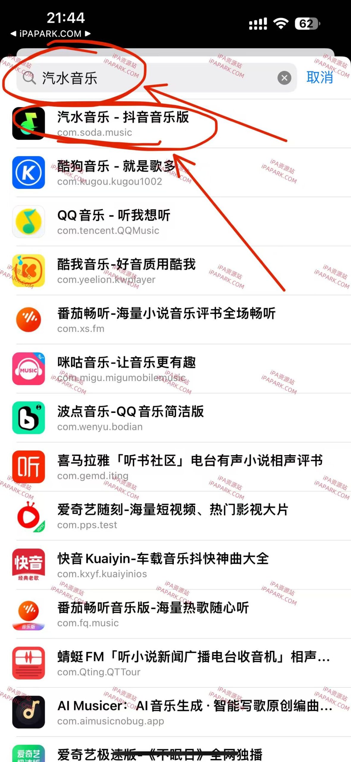 图片[2]-Residue 1.1 清除巨魔残留工具-iPA资源站