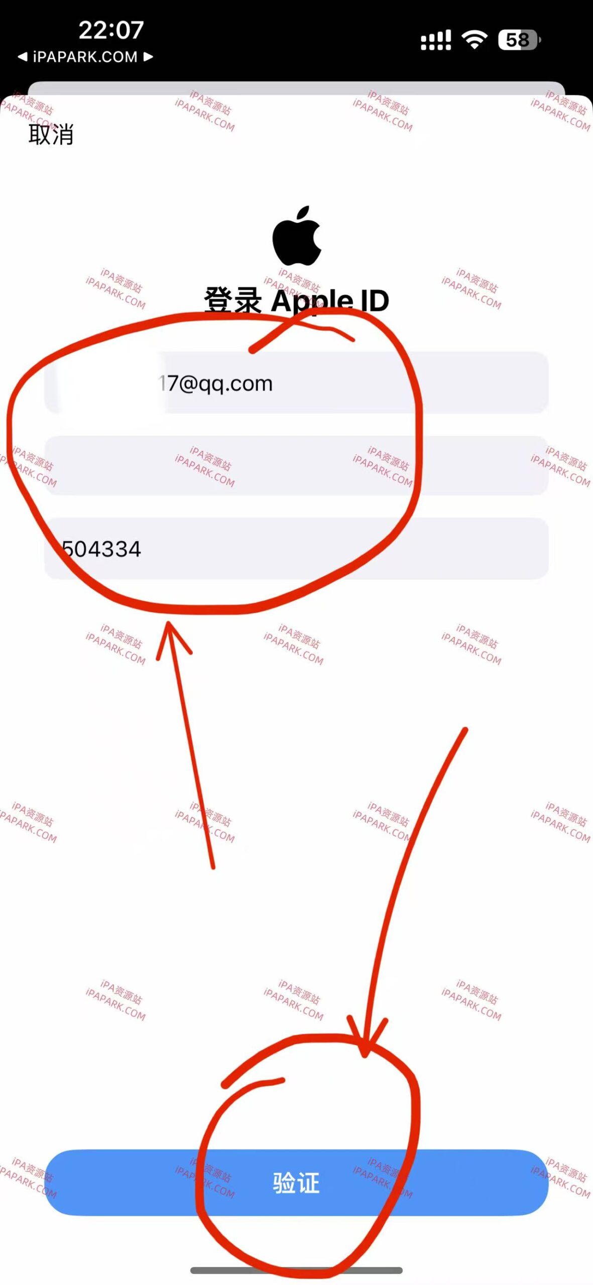 图片[2]-应用降级 2.2.1-iPA资源站