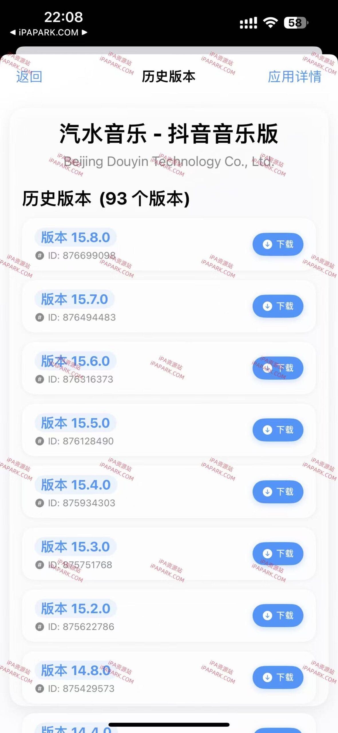 图片[4]-应用降级 2.2.1-iPA资源站