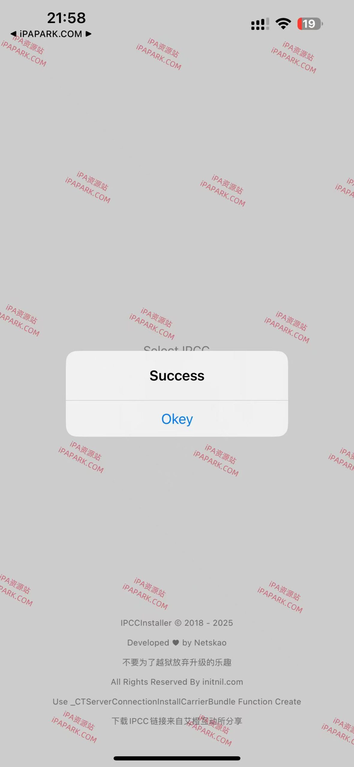 图片[2]-IPCCInstaller 1.1-1 IPCC更新工具-iPA资源站