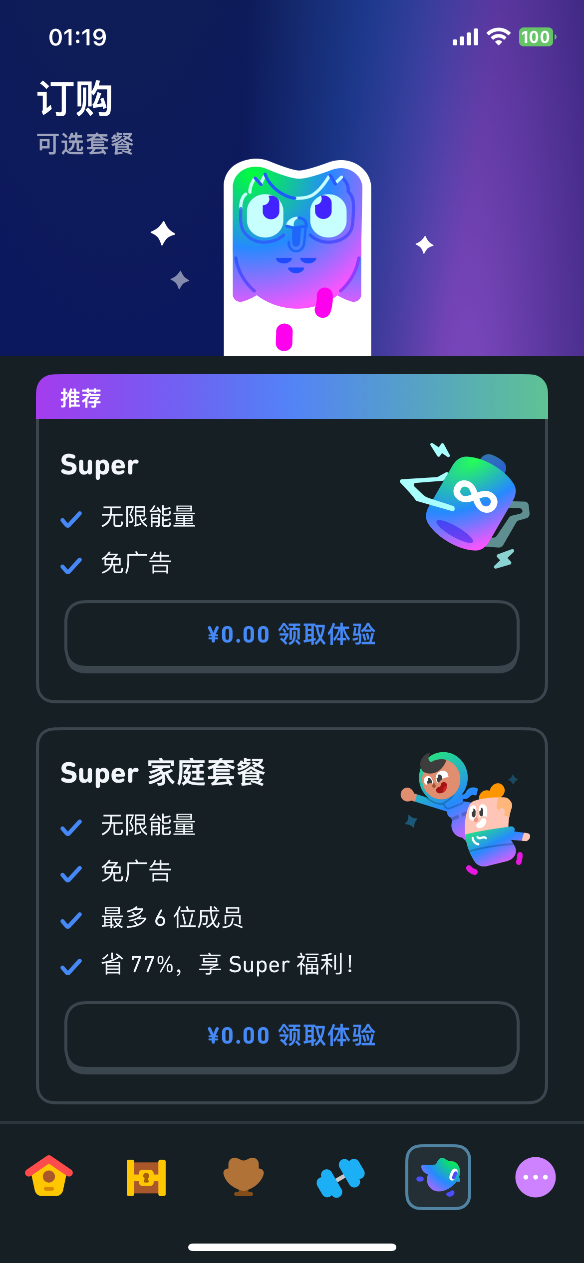 评论图片-iPA资源站