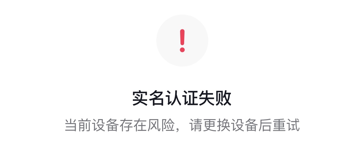 评论图片-iPA资源站