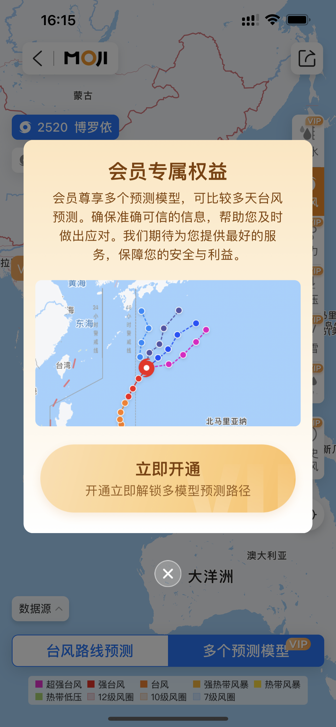 评论图片-iPA资源站