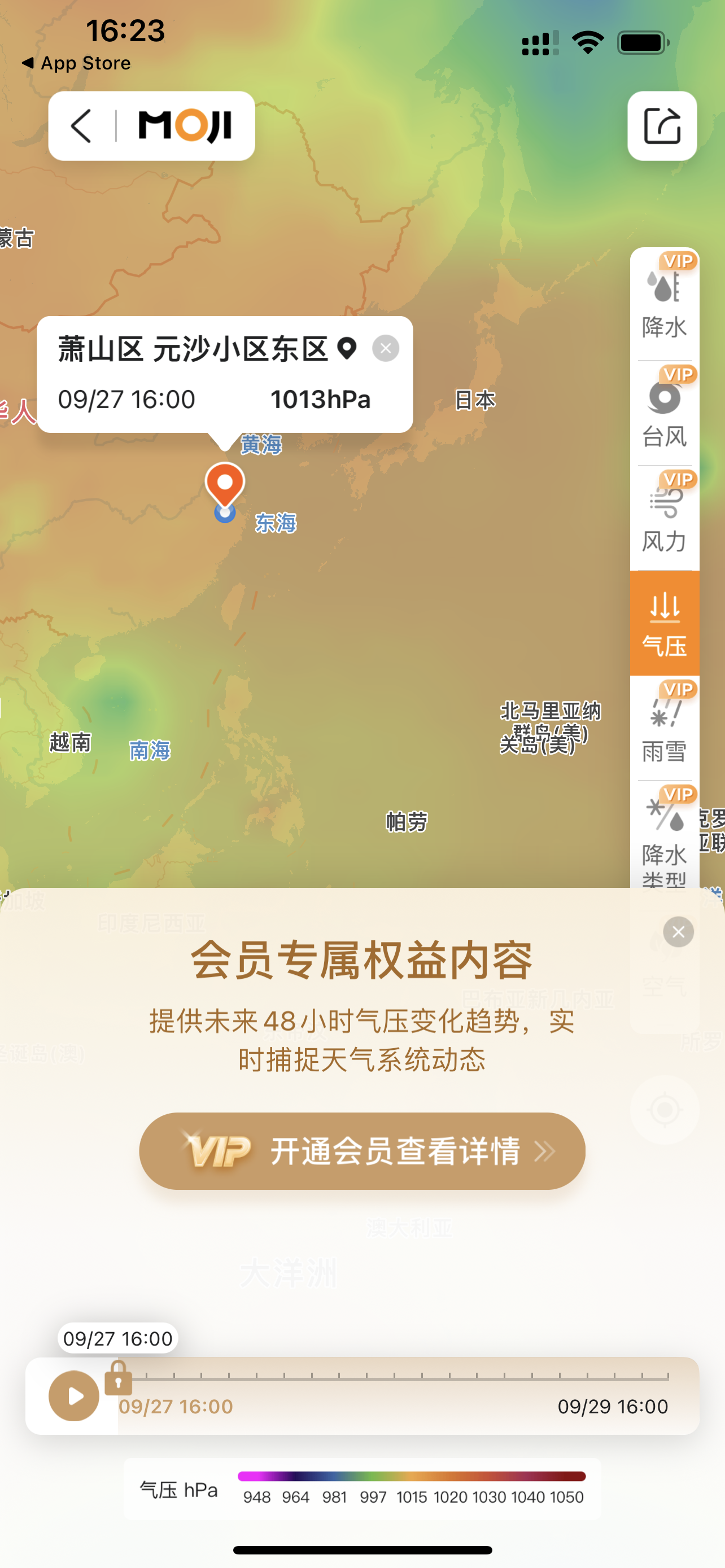 评论图片-iPA资源站