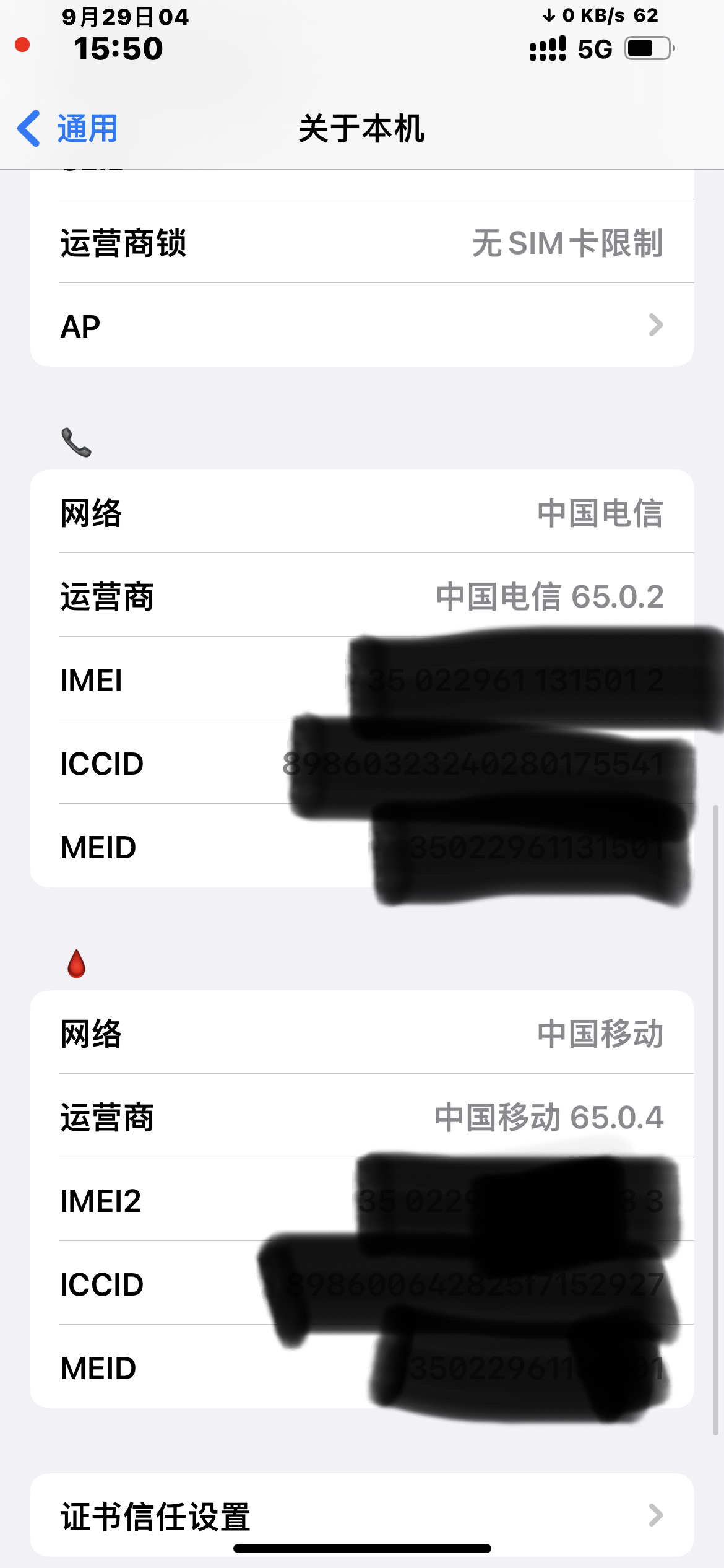 评论图片-iPA资源站