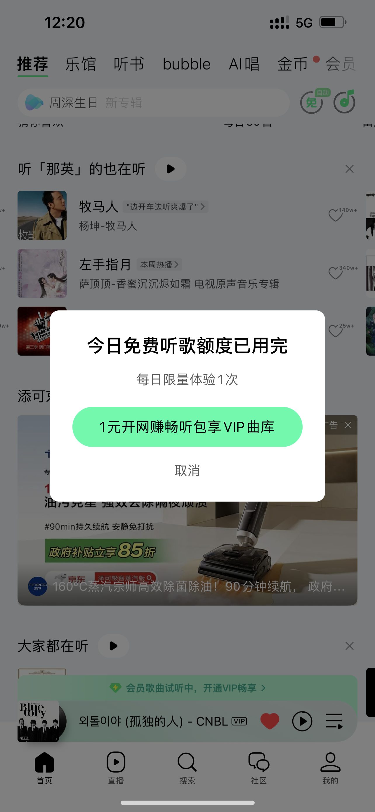 评论图片-iPA资源站