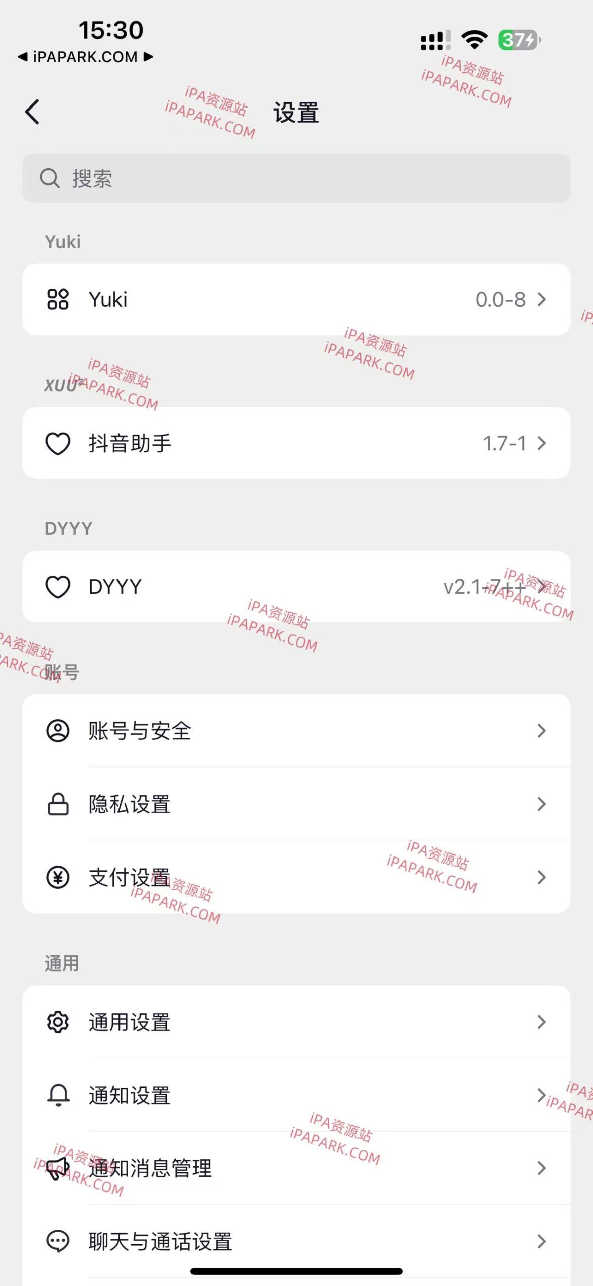 图片[1]-抖音 36.1.0 3合1-iPA资源站