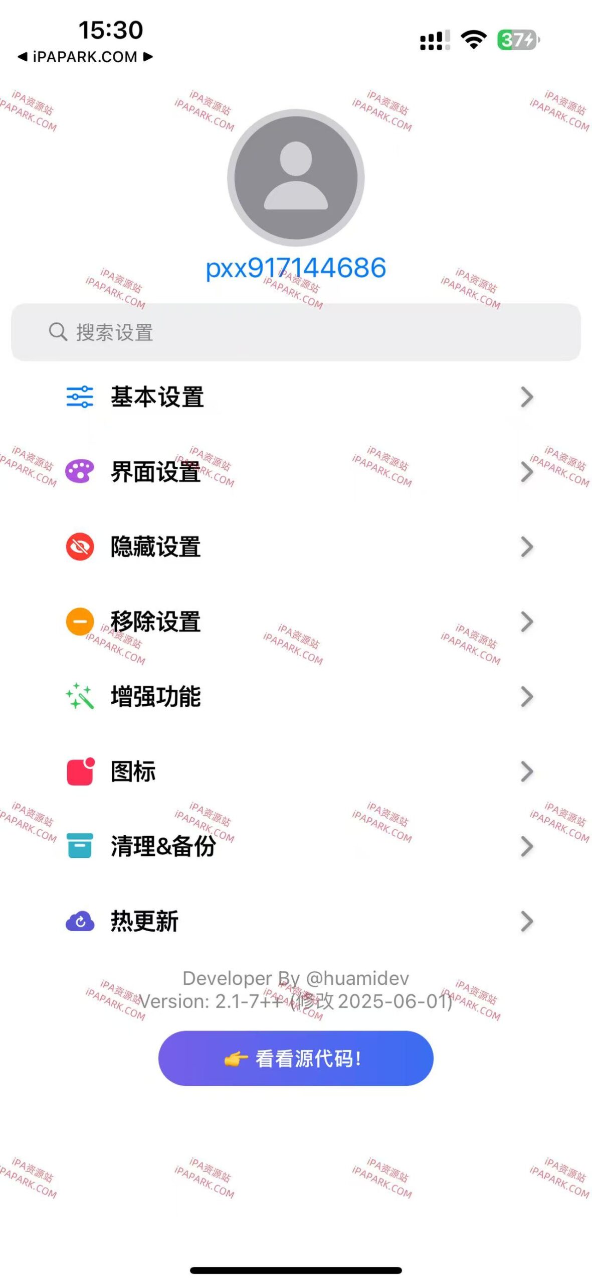 图片[3]-抖音 36.1.0 3合1-iPA资源站