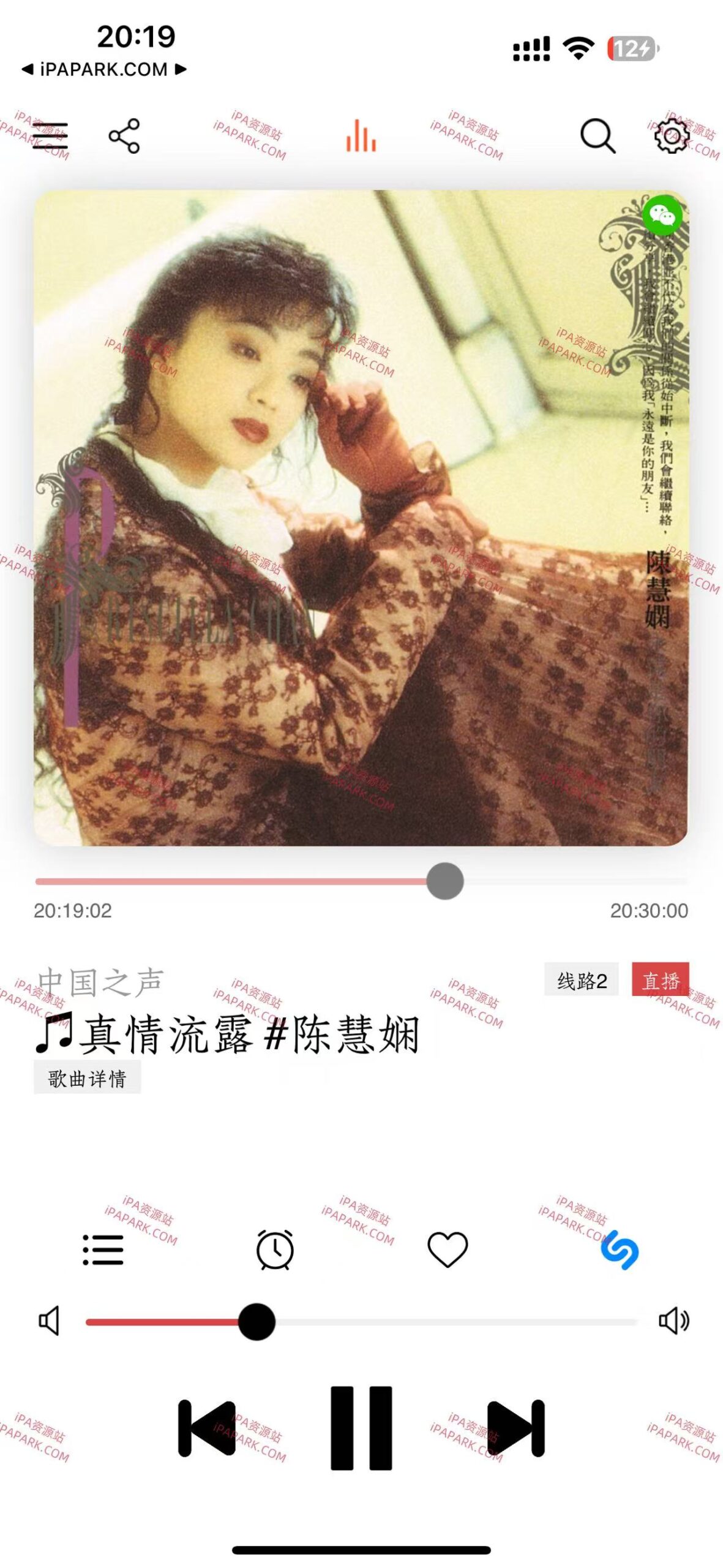 图片[2]-小旋风收音机 5.1-iPA资源站