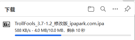 评论图片-iPA资源站