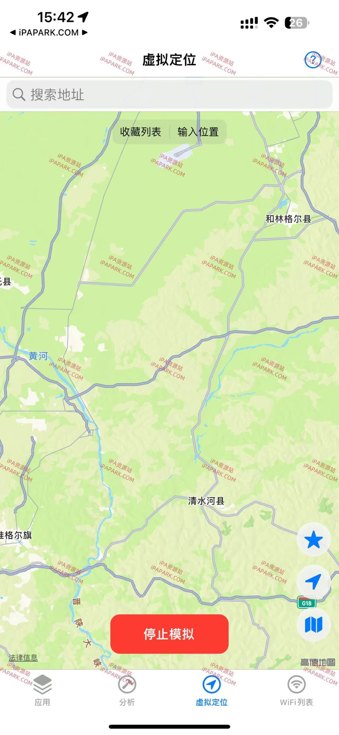 图片[3]-XTools 1.0.1 管理工具-iPA资源站